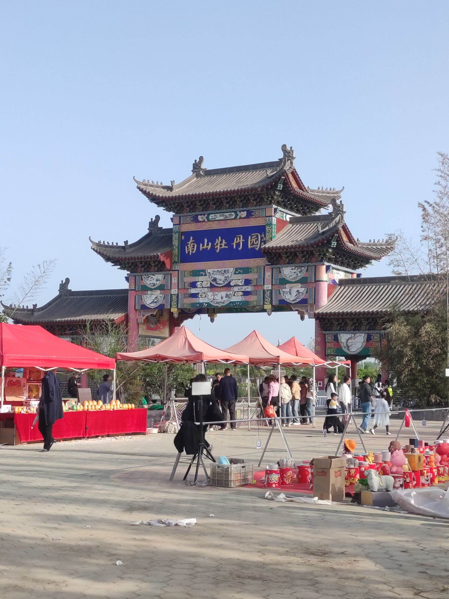南山牡丹园旅行图片 1