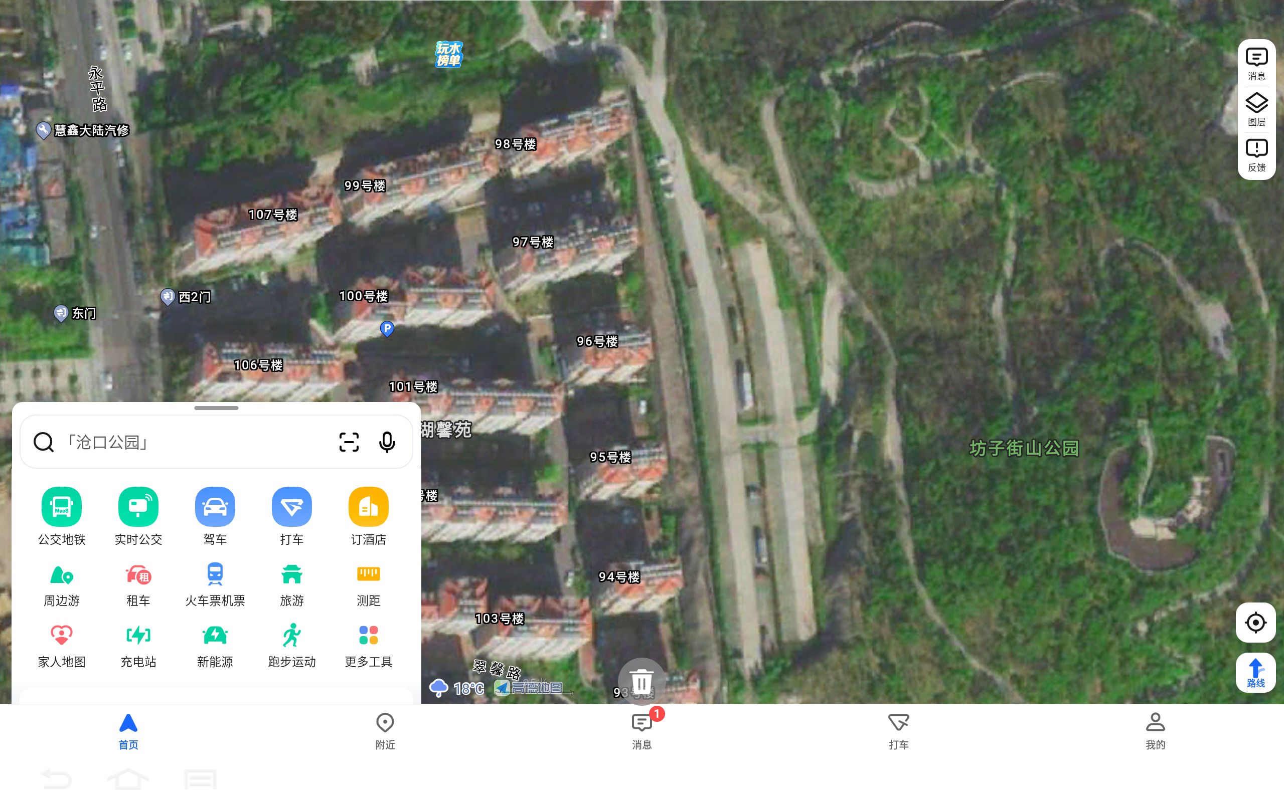 坊子街山公园旅行图片 2