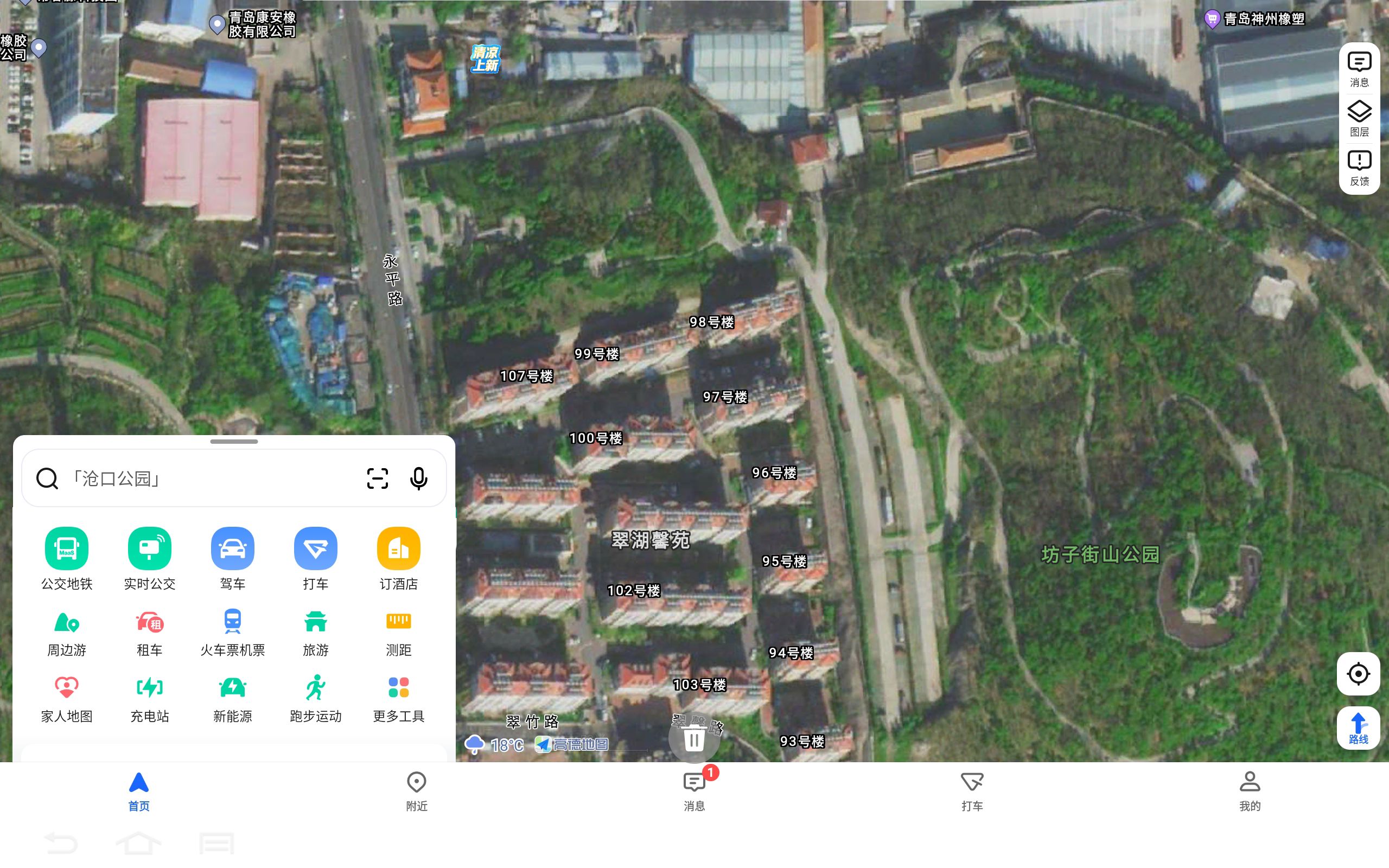 坊子街山公园旅行图片 3