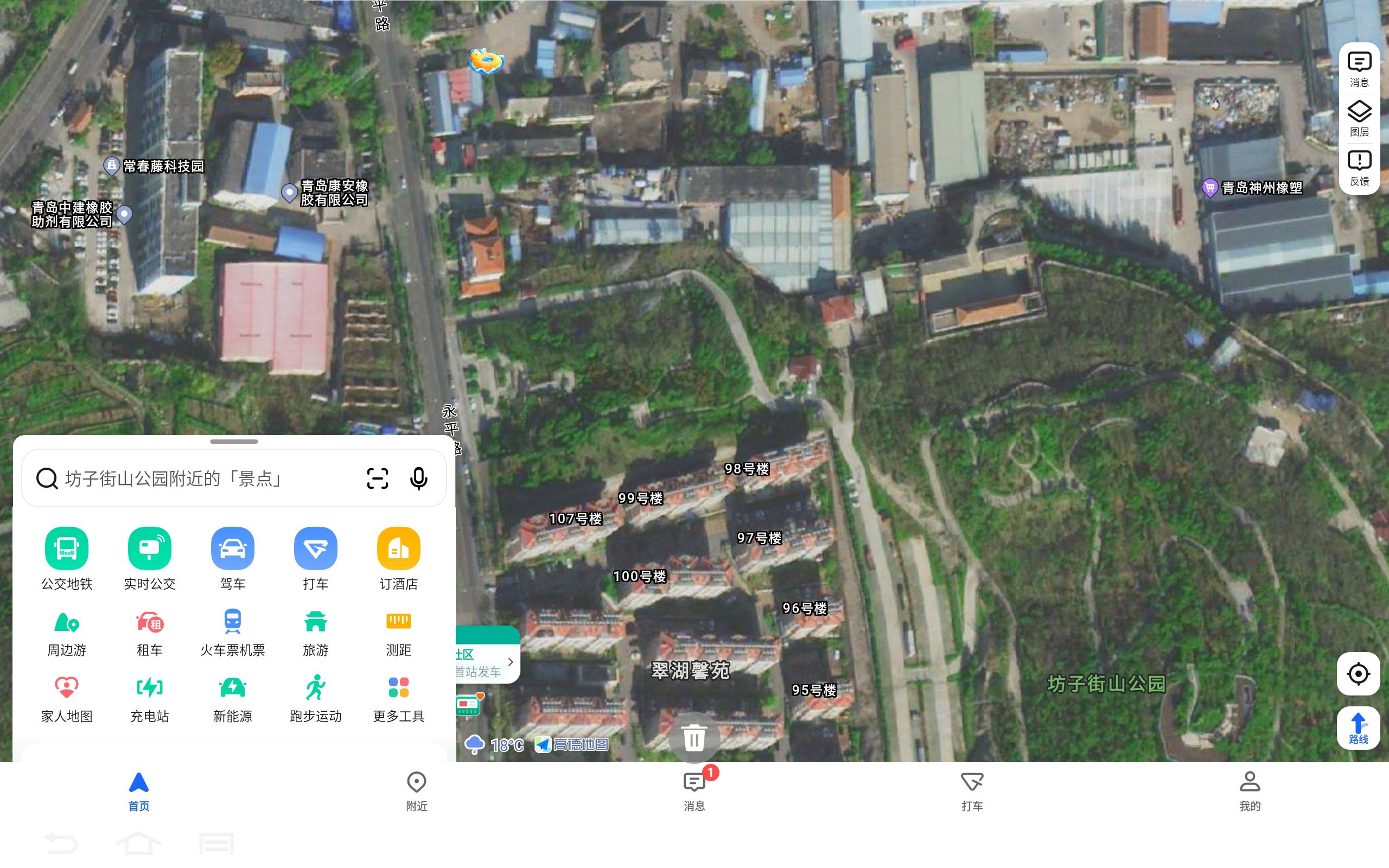 坊子街山公园旅行图片