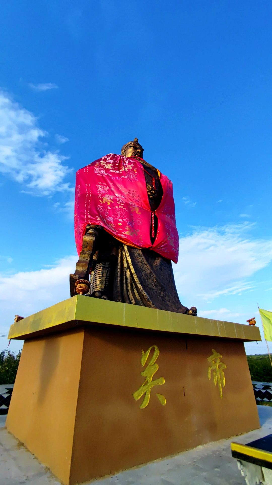 徐村关帝圣像旅行图片 1