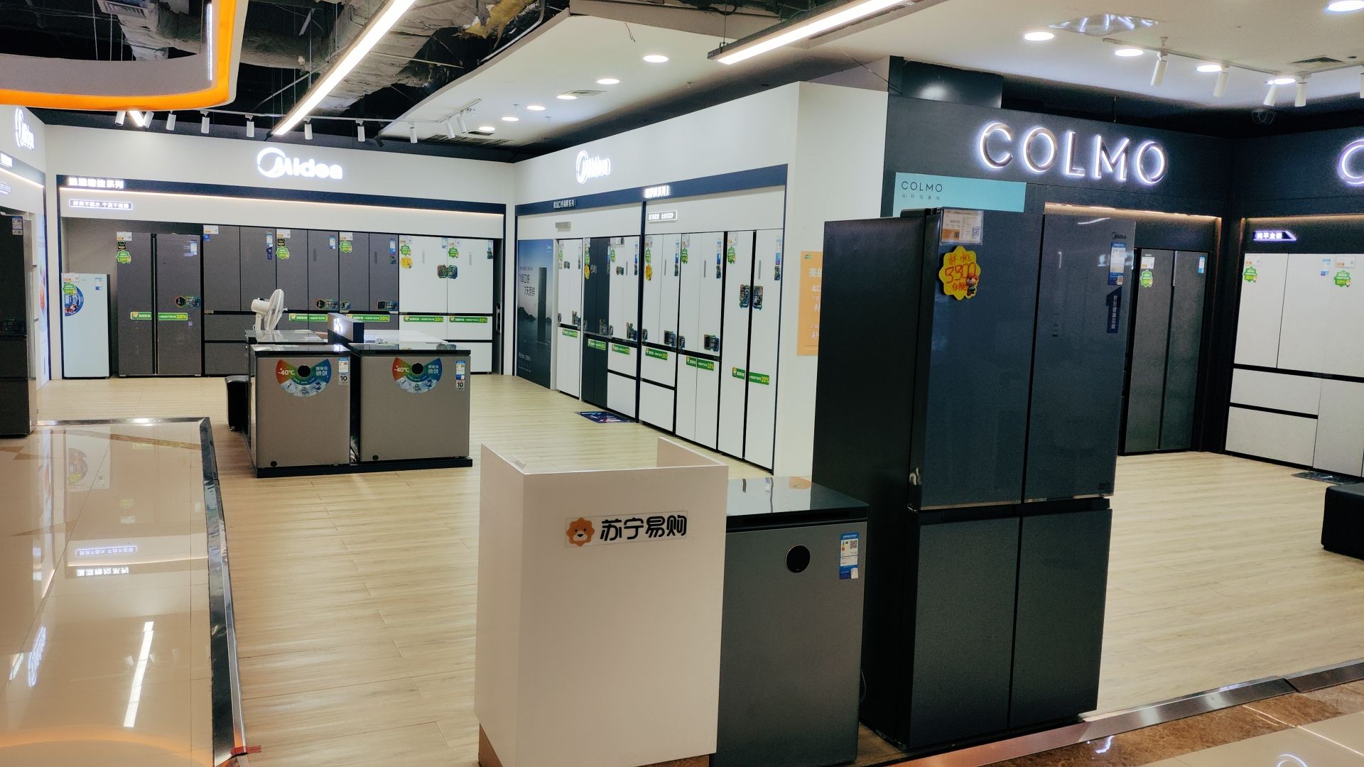 苏宁易购(哈尔滨哈西万达广场店)