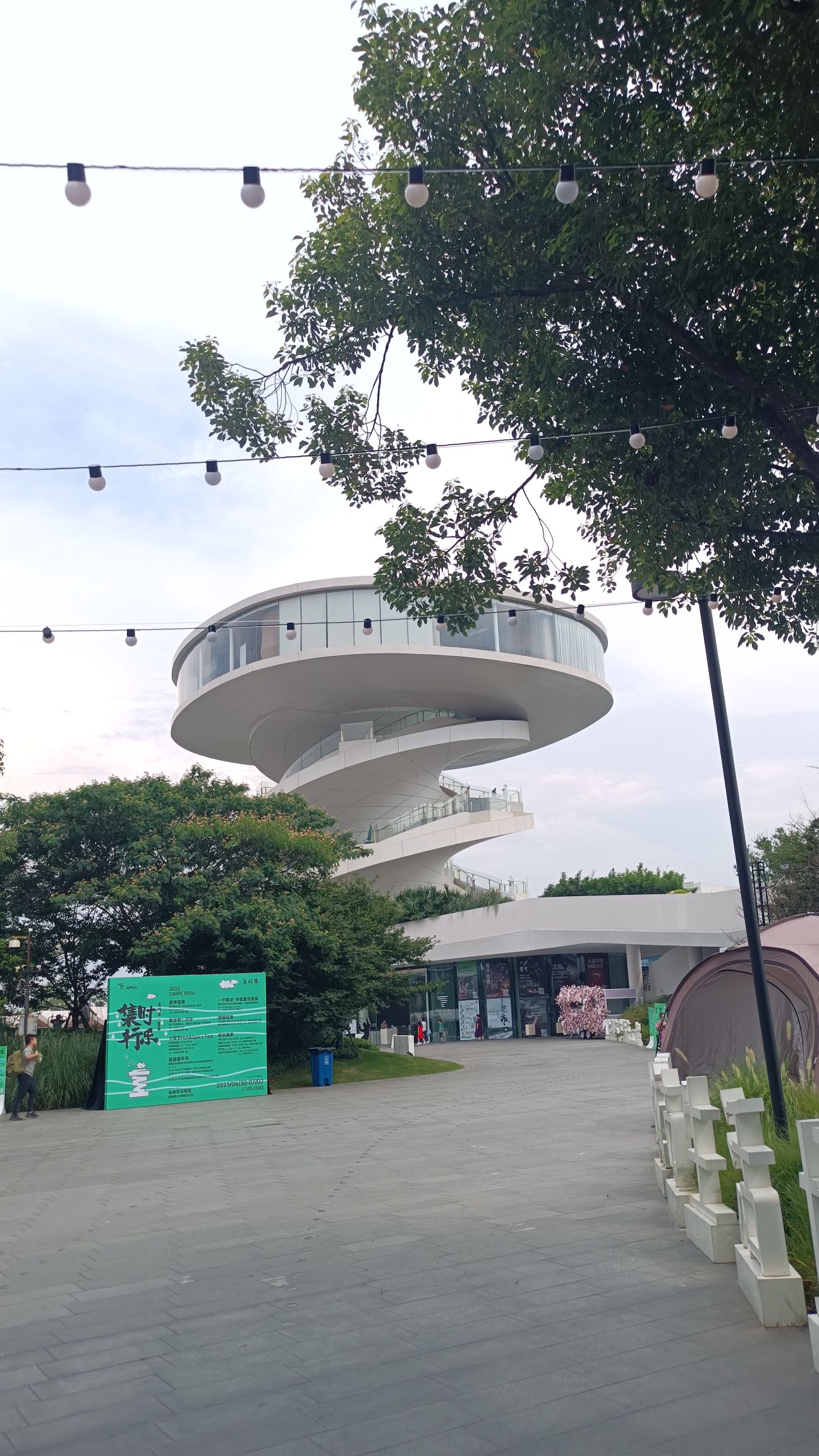 华侨城万科世纪水岸·鸟屿浮云塔旅行图片 2
