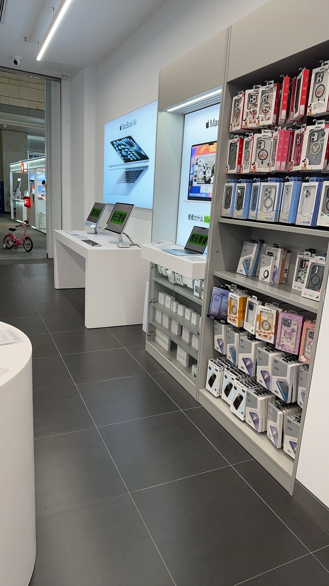 Apple授权专营店(龙城万科里店)