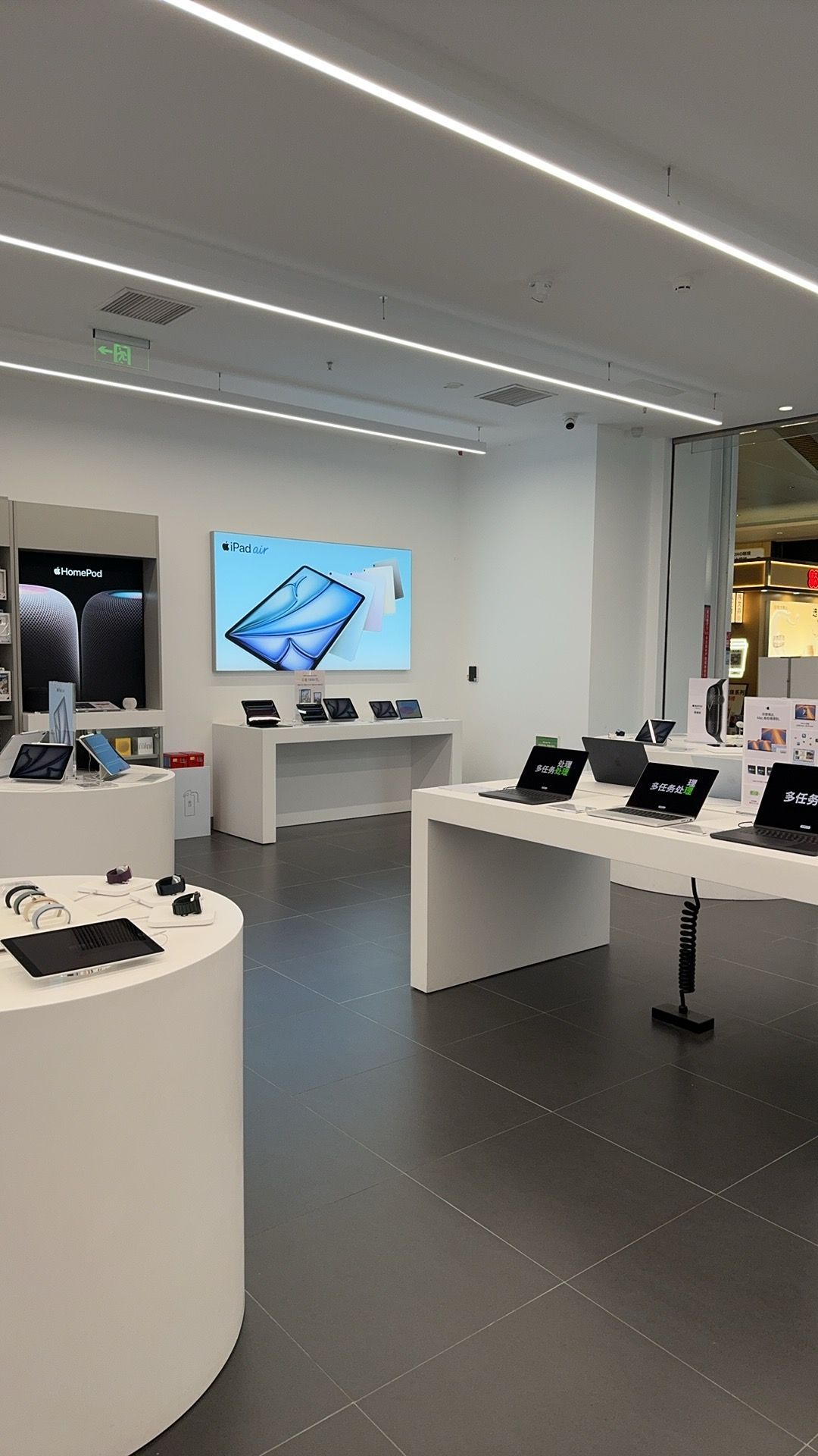 Apple授权专营店(龙城万科里店)