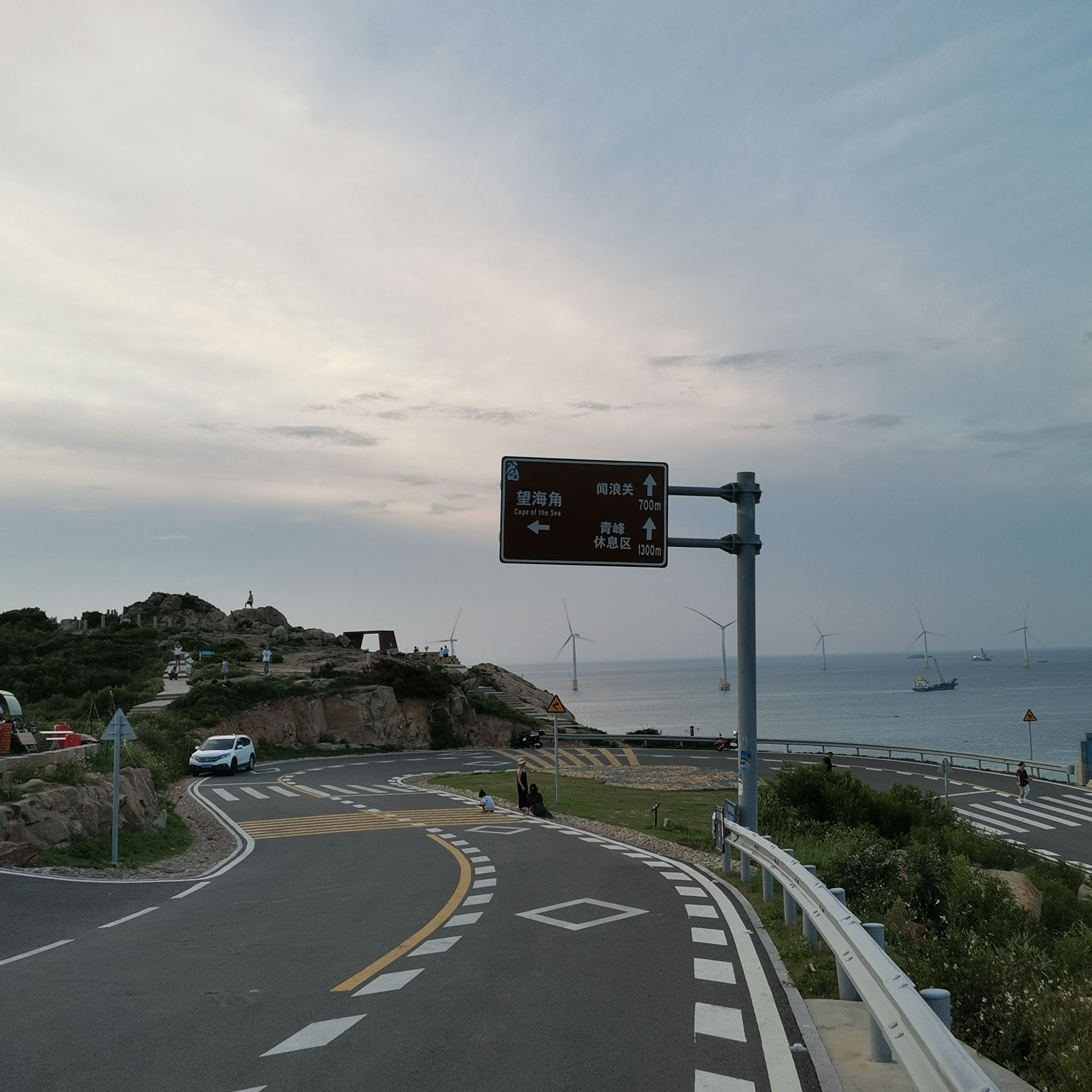 平潭北部湾生态廊道旅行图片 2