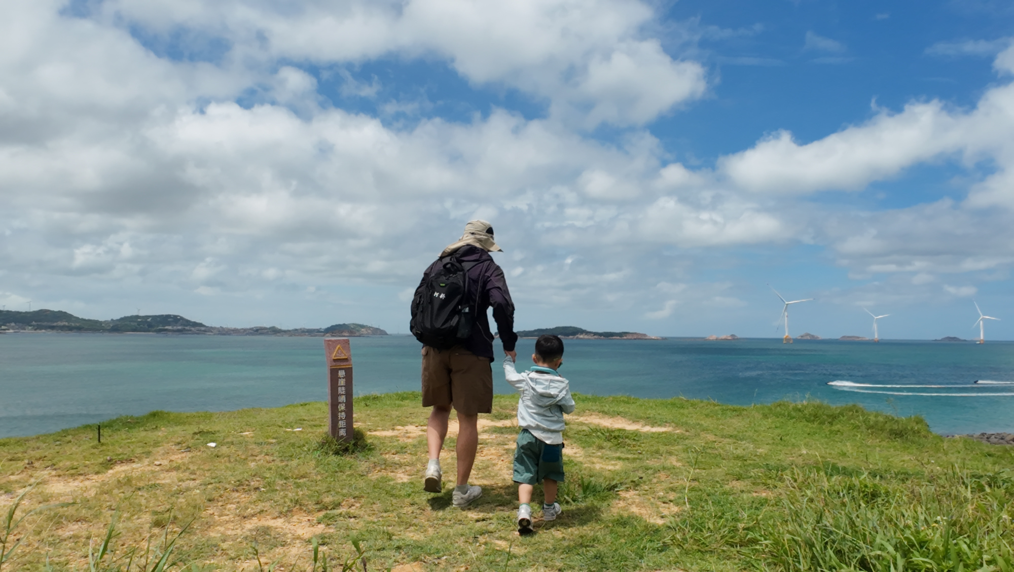 平潭北部湾生态廊道旅行图片 1