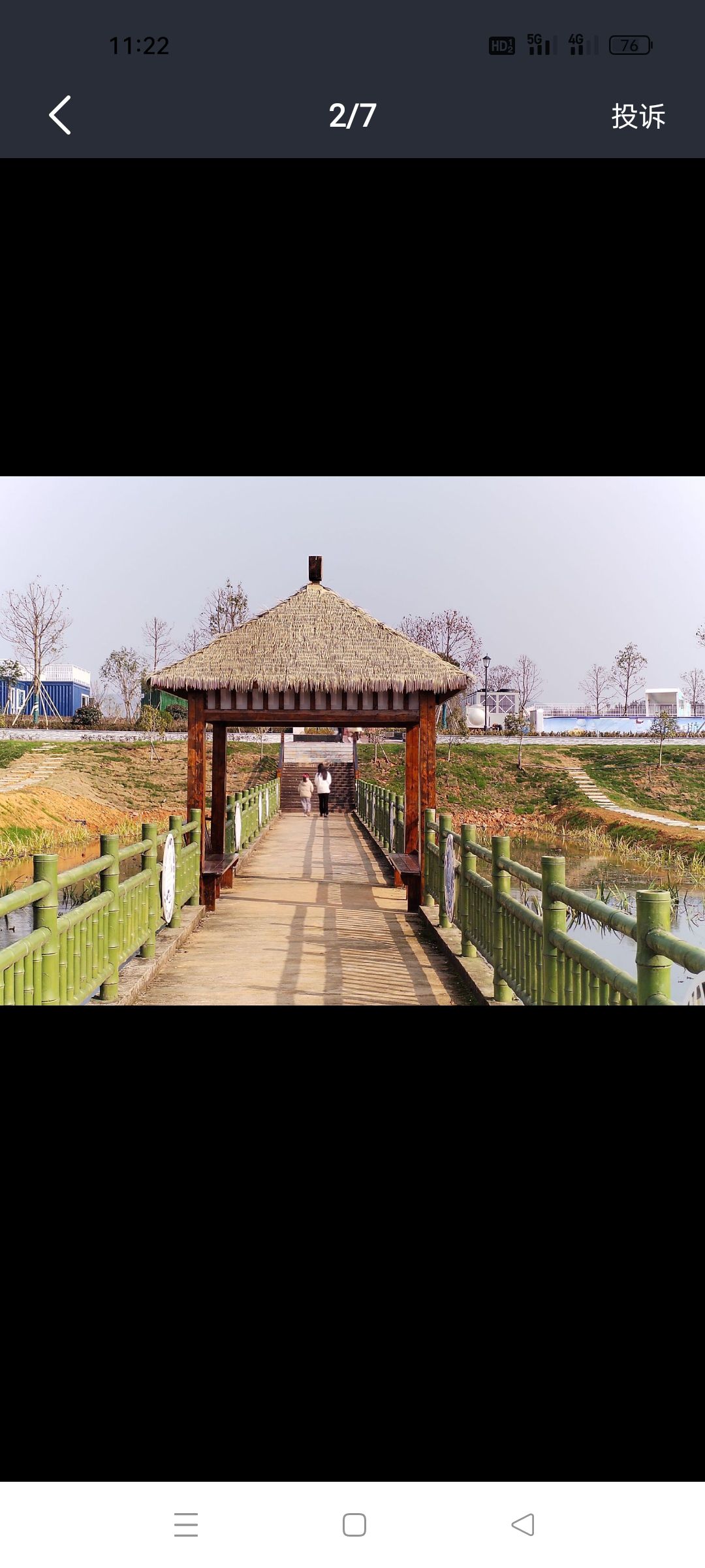 彩虹谷旅行图片 2