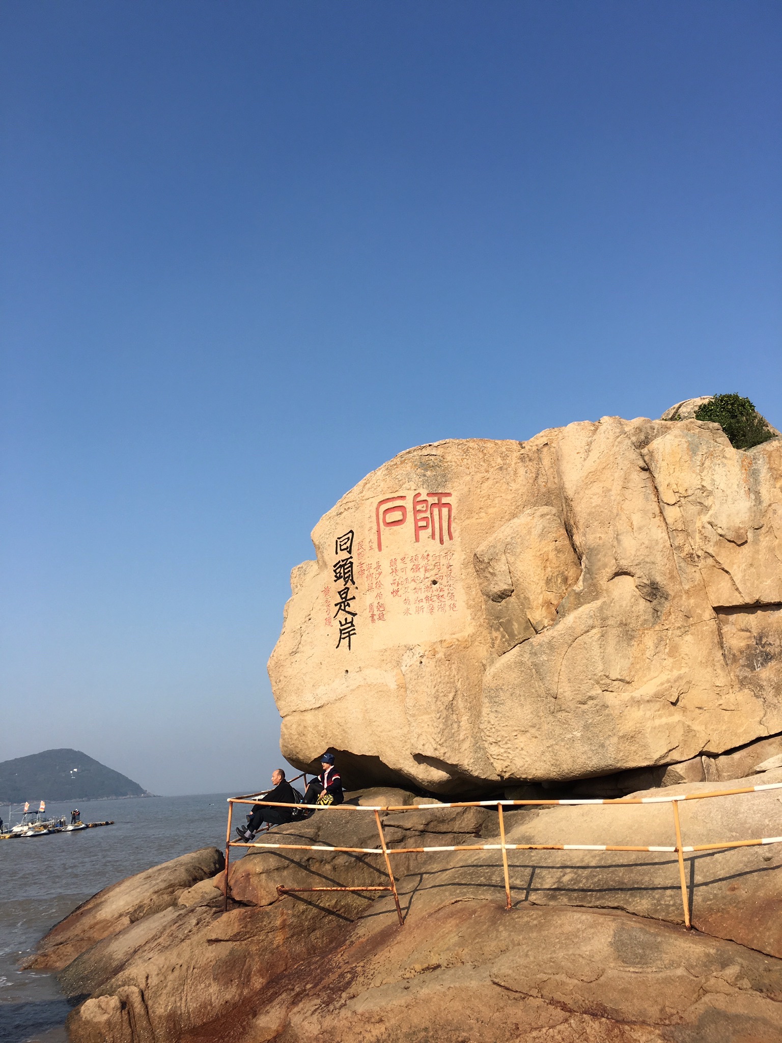 普陀山风景名胜区-自在亭