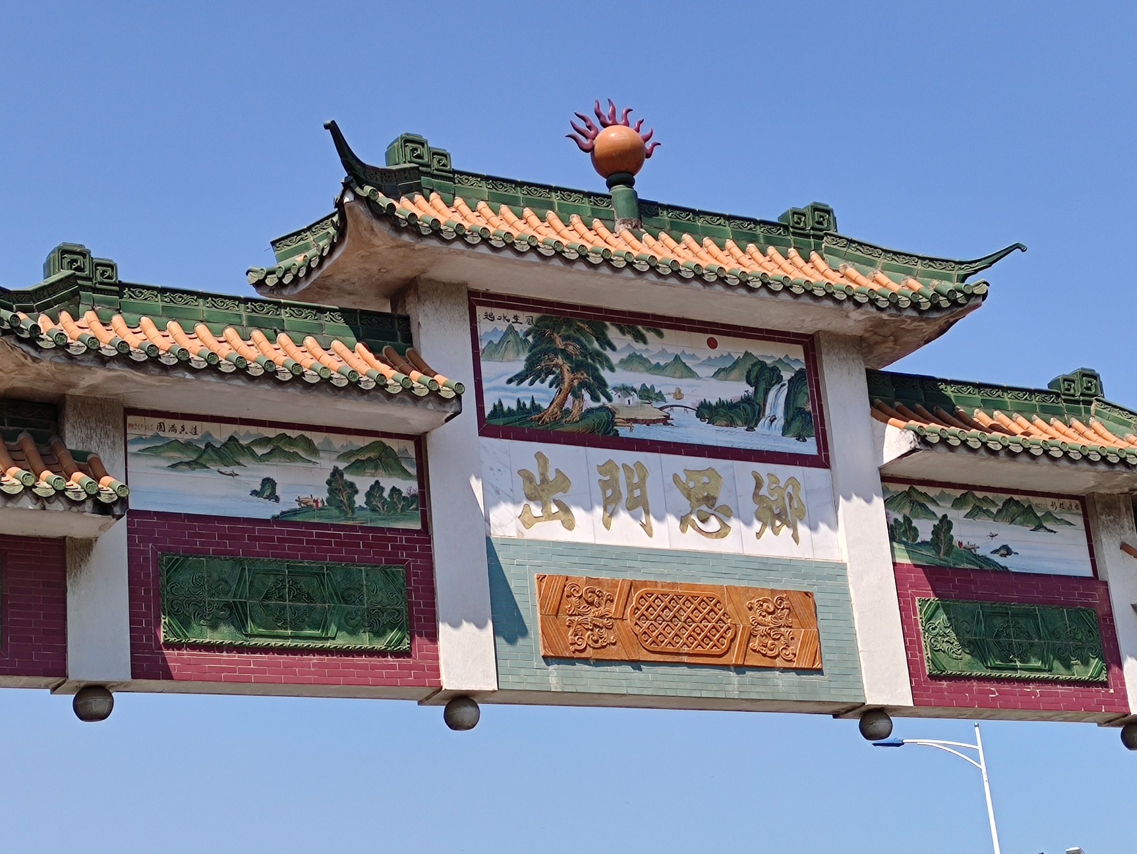 三桂牌坊旅行图片 1