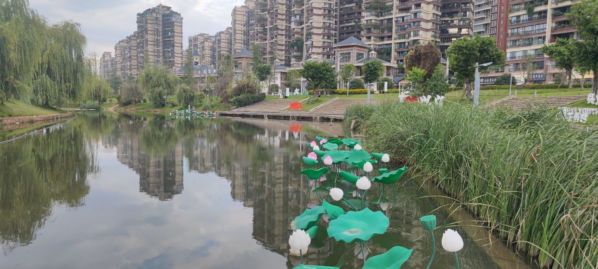 桔山中央湿地公园
