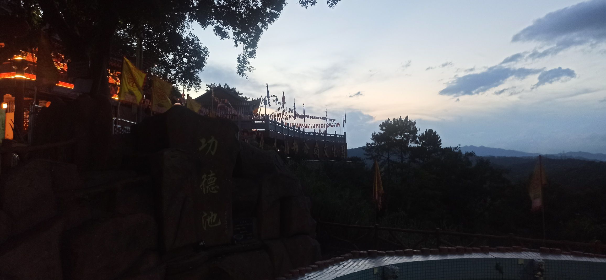 老爷岭文化园旅行图片 1
