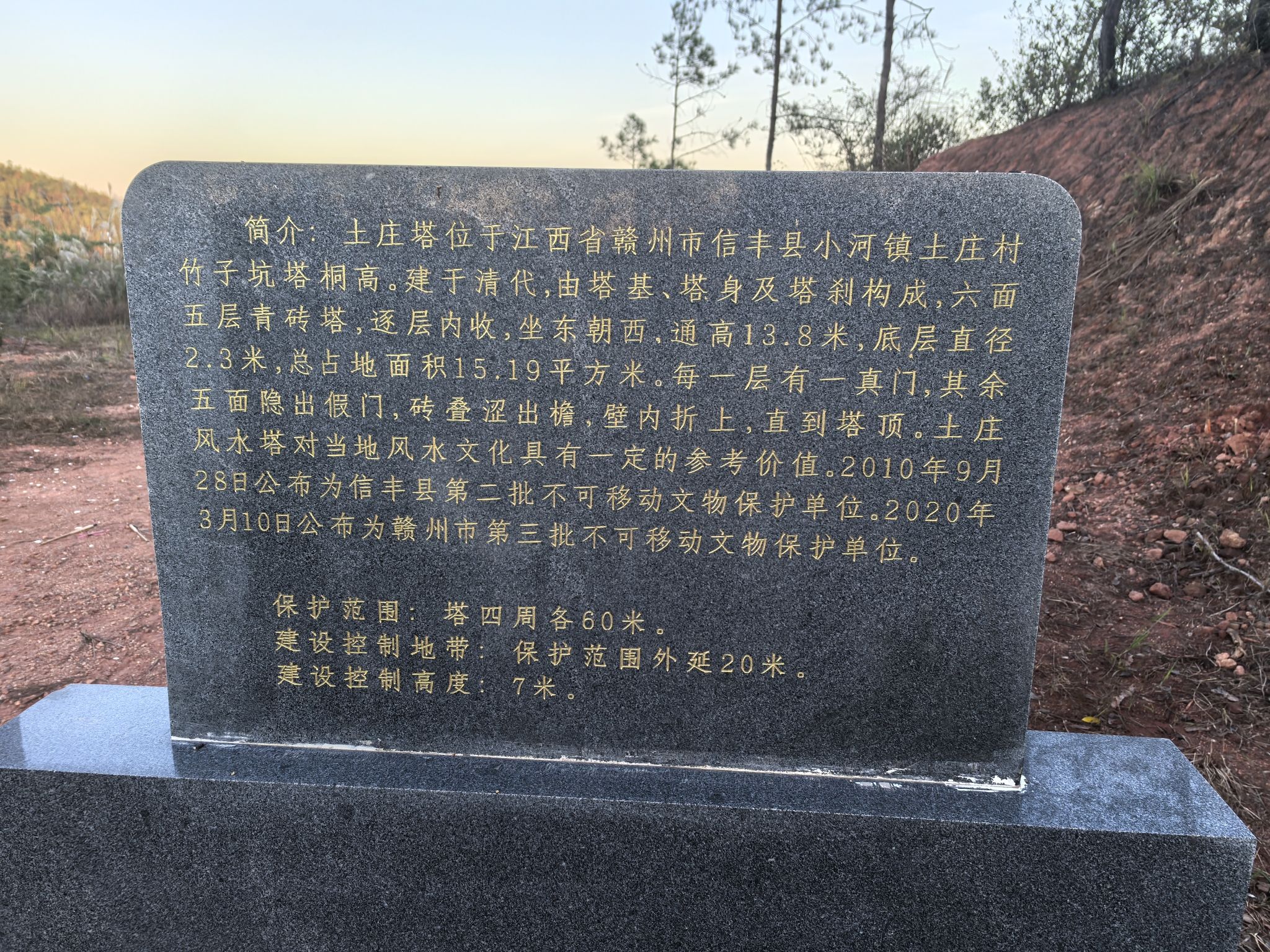 布谷塔旅行图片 2