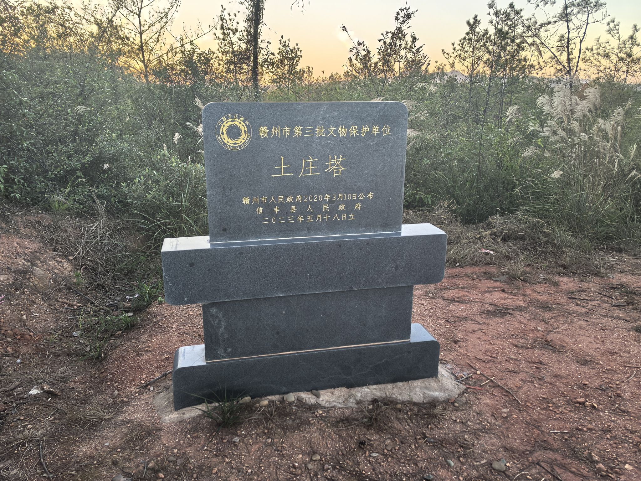 布谷塔旅行图片 1