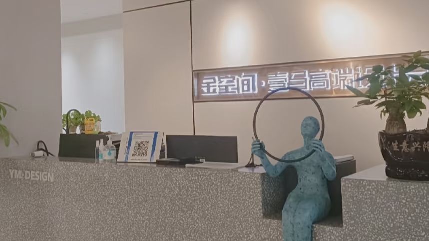 金空间装饰(河西店)