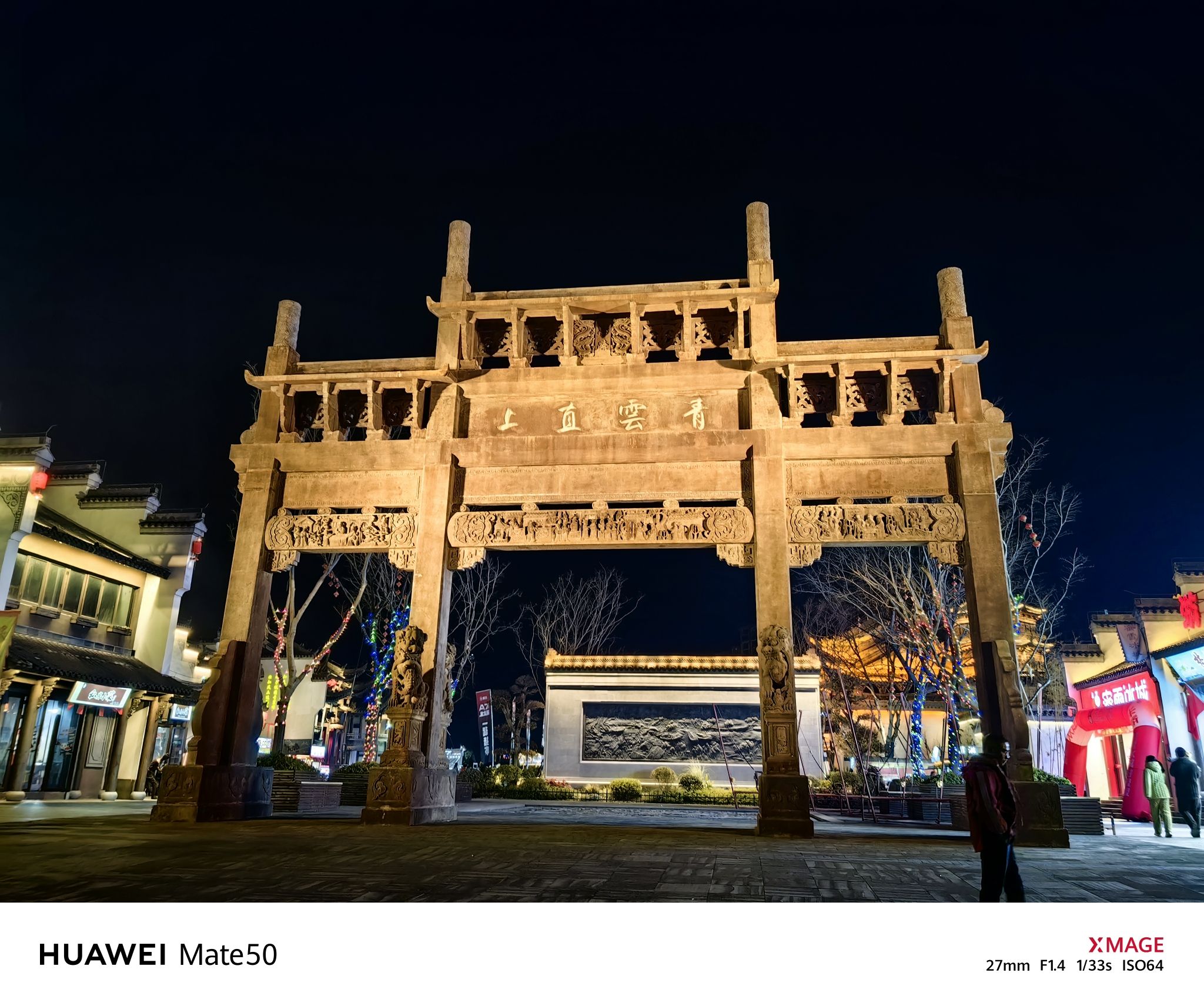 饶州古镇旅行图片 1