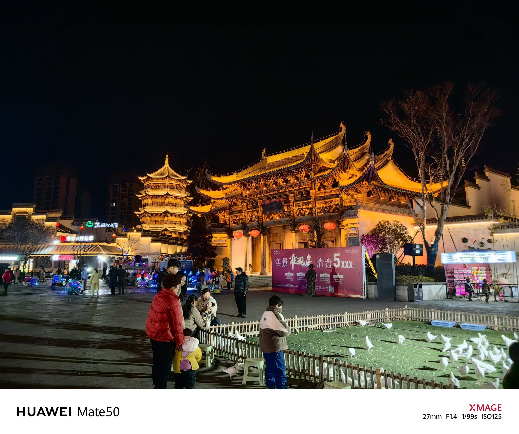饶州古镇旅行图片 2