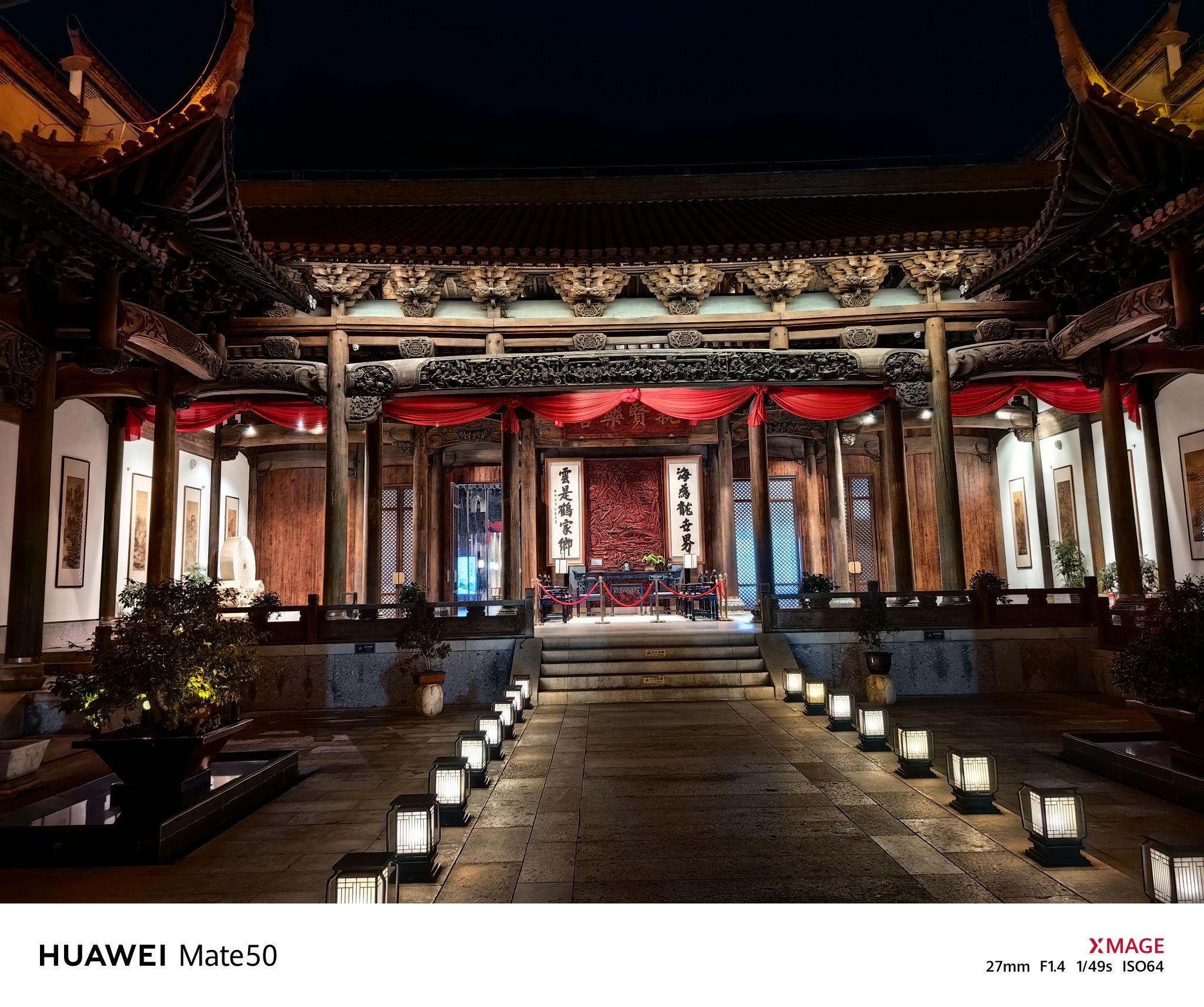 饶州古镇旅行图片 3