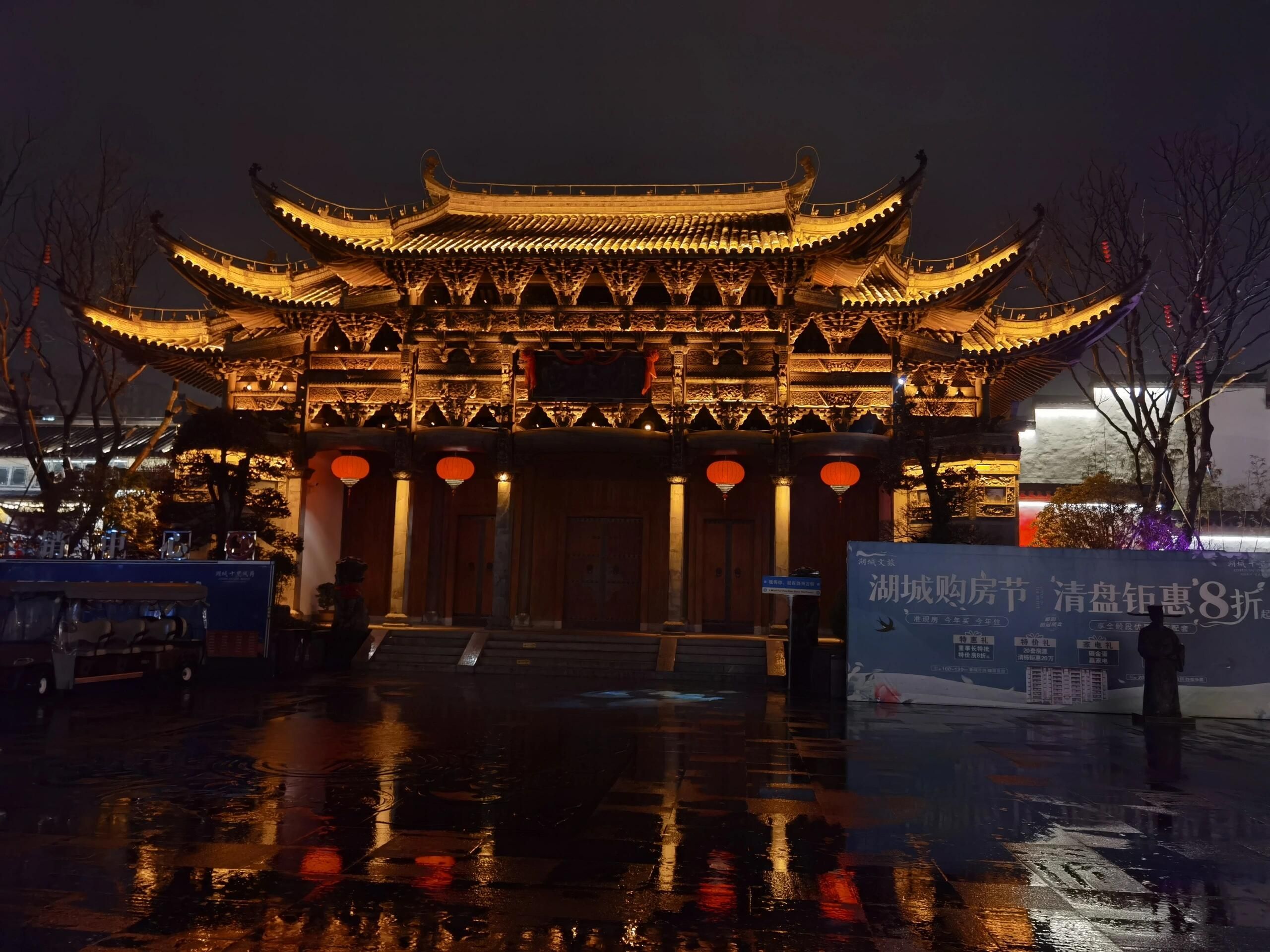 饶州古镇旅行图片 2