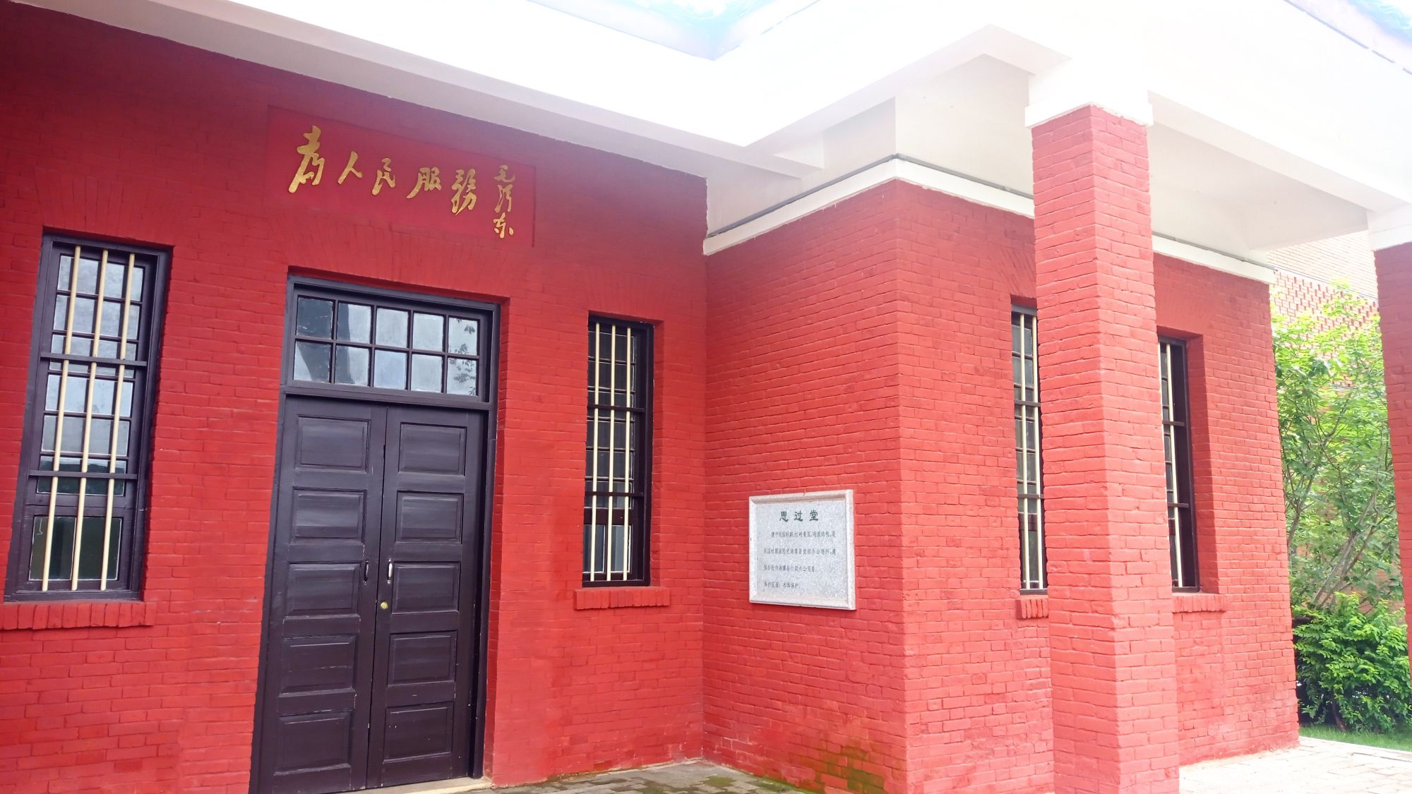 湘潭县政府旧址南楼旅行图片 2