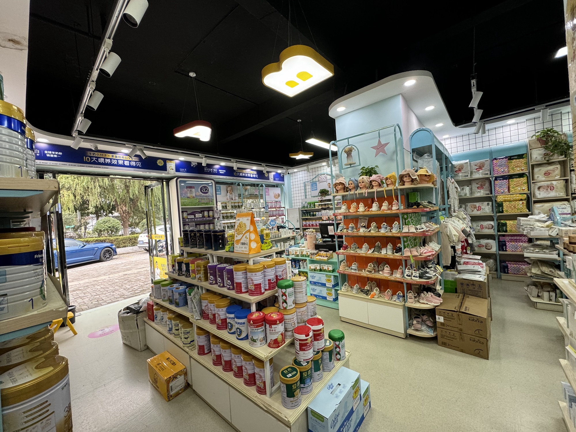 邦亲宝贝孕婴童用品(金色名城店)