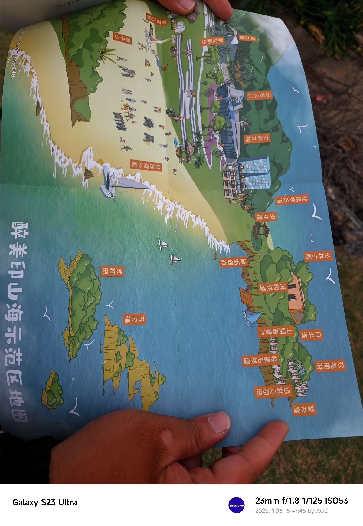 世茂湾沙滩旅行图片 1