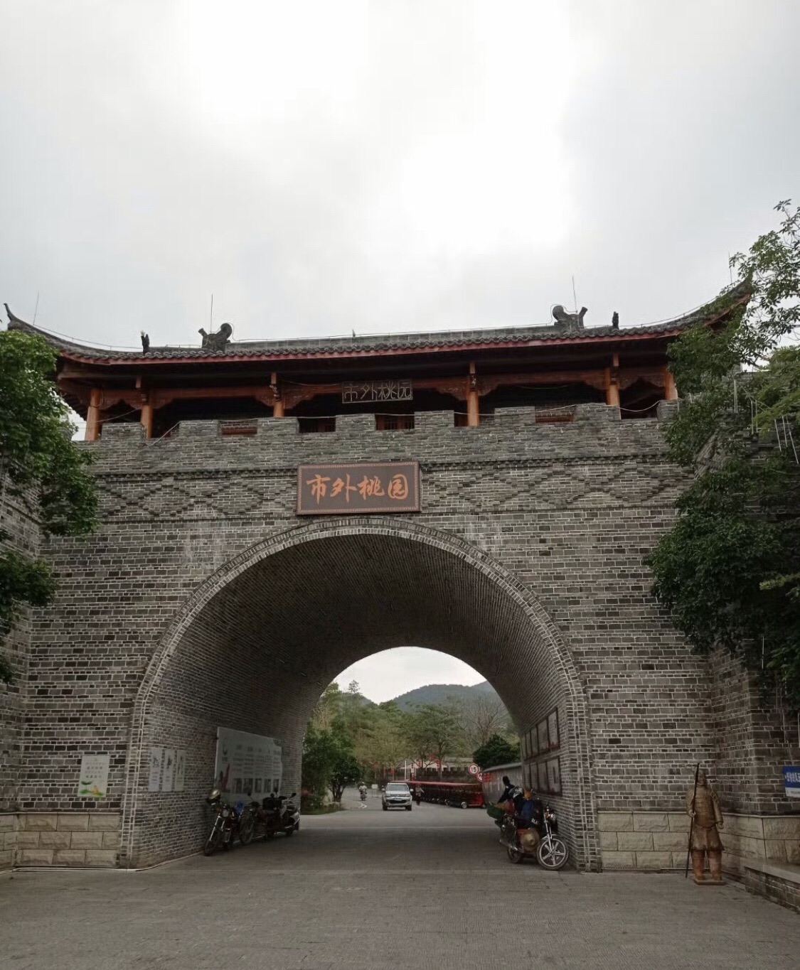 市外桃园旅游区旅行图片 1