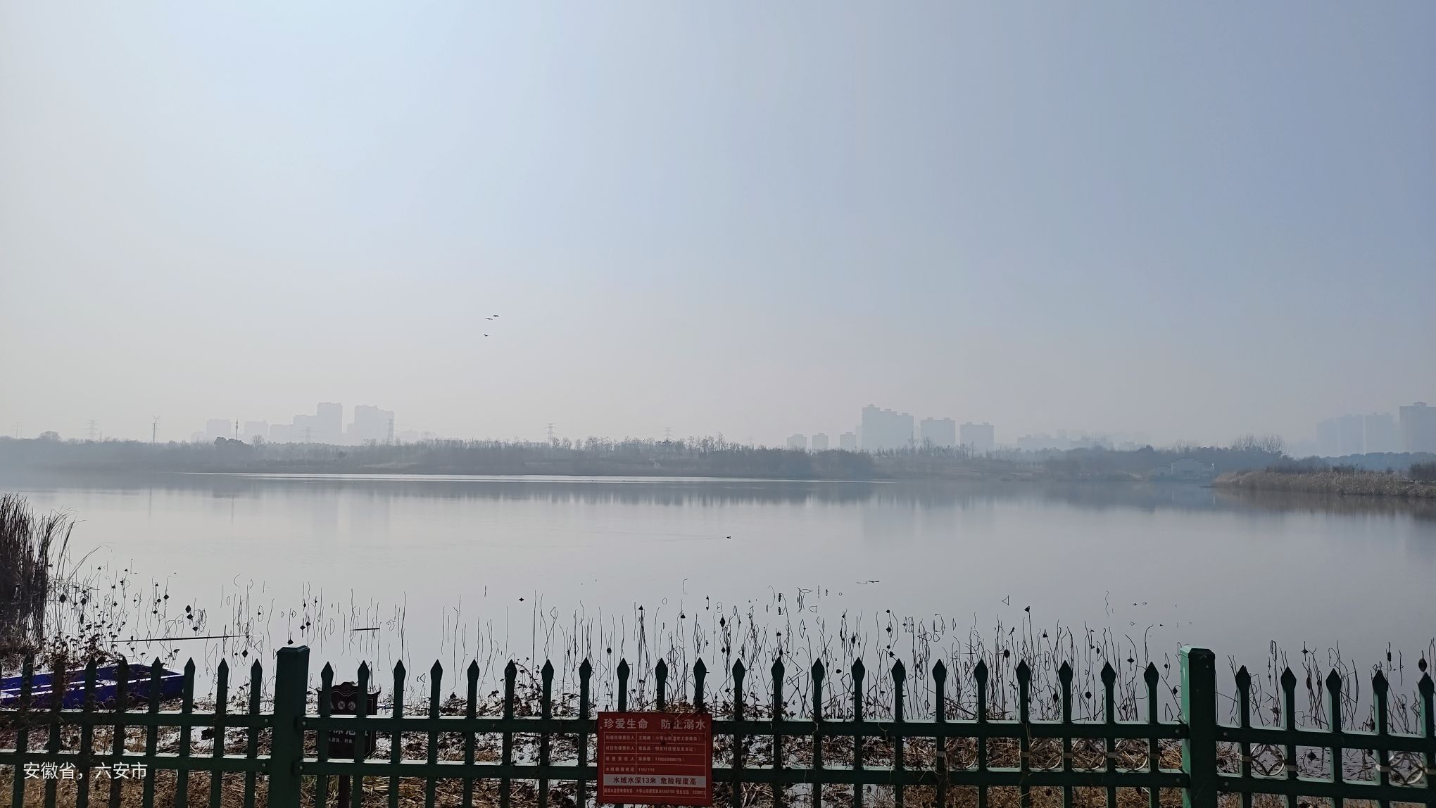 凤栖湖湿地公园旅行图片 2