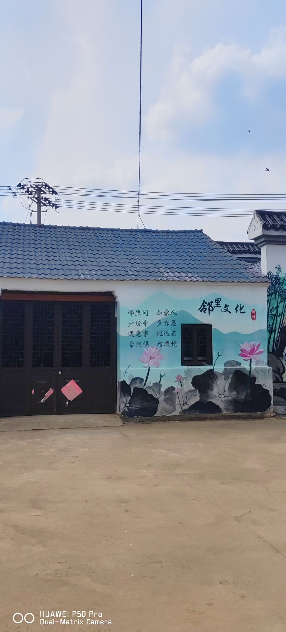 侯村祠堂旅行图片 2