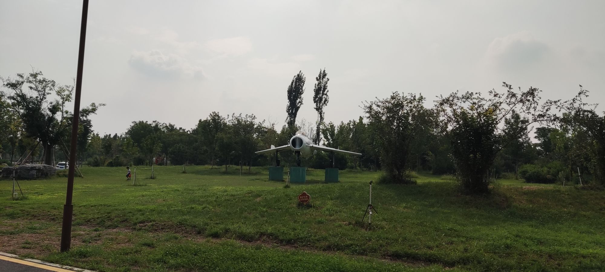 沁河郊野公园旅行图片 2