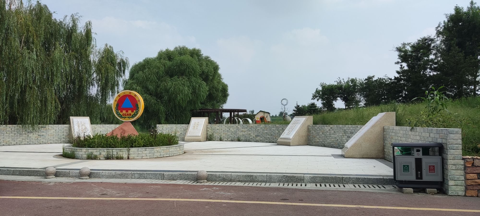 沁河郊野公园旅行图片