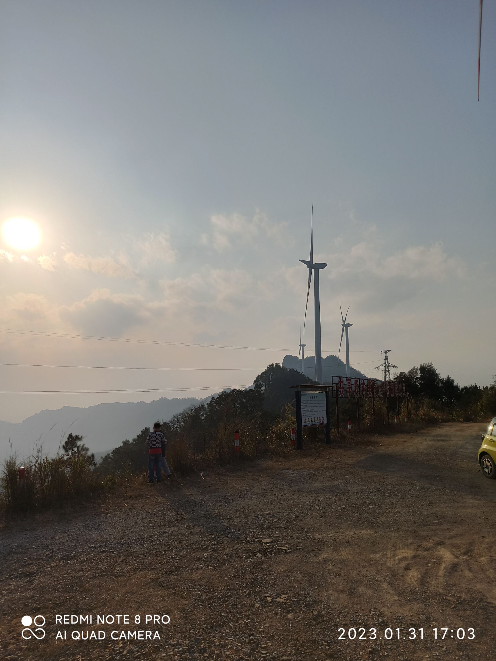 风车观景台旅行图片 2
