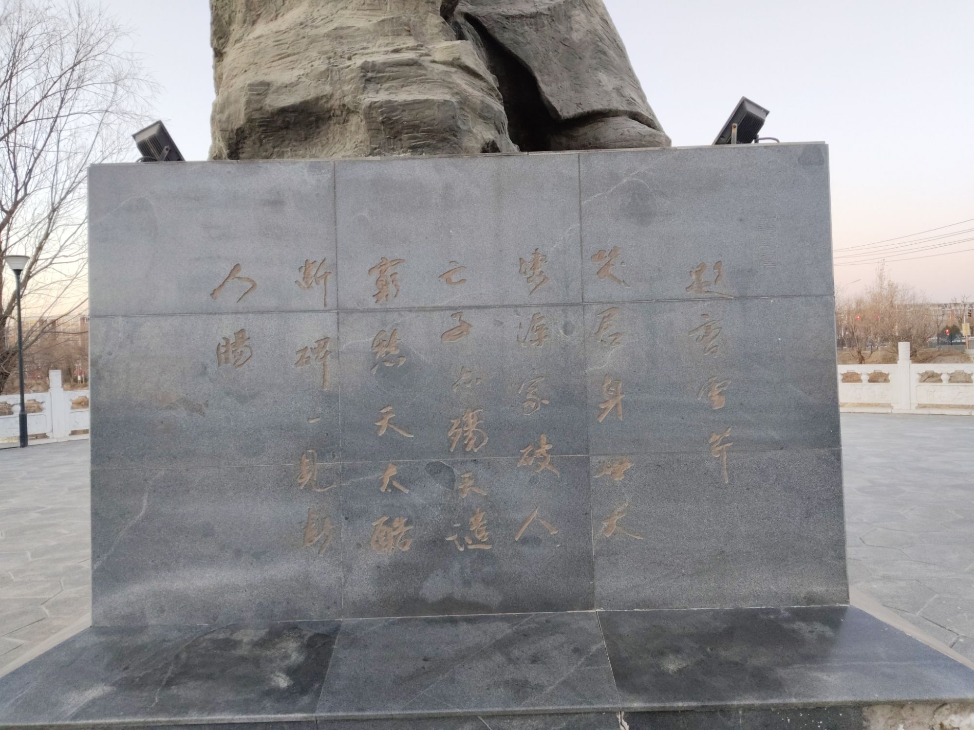 曹雪芹先生像旅行图片 2