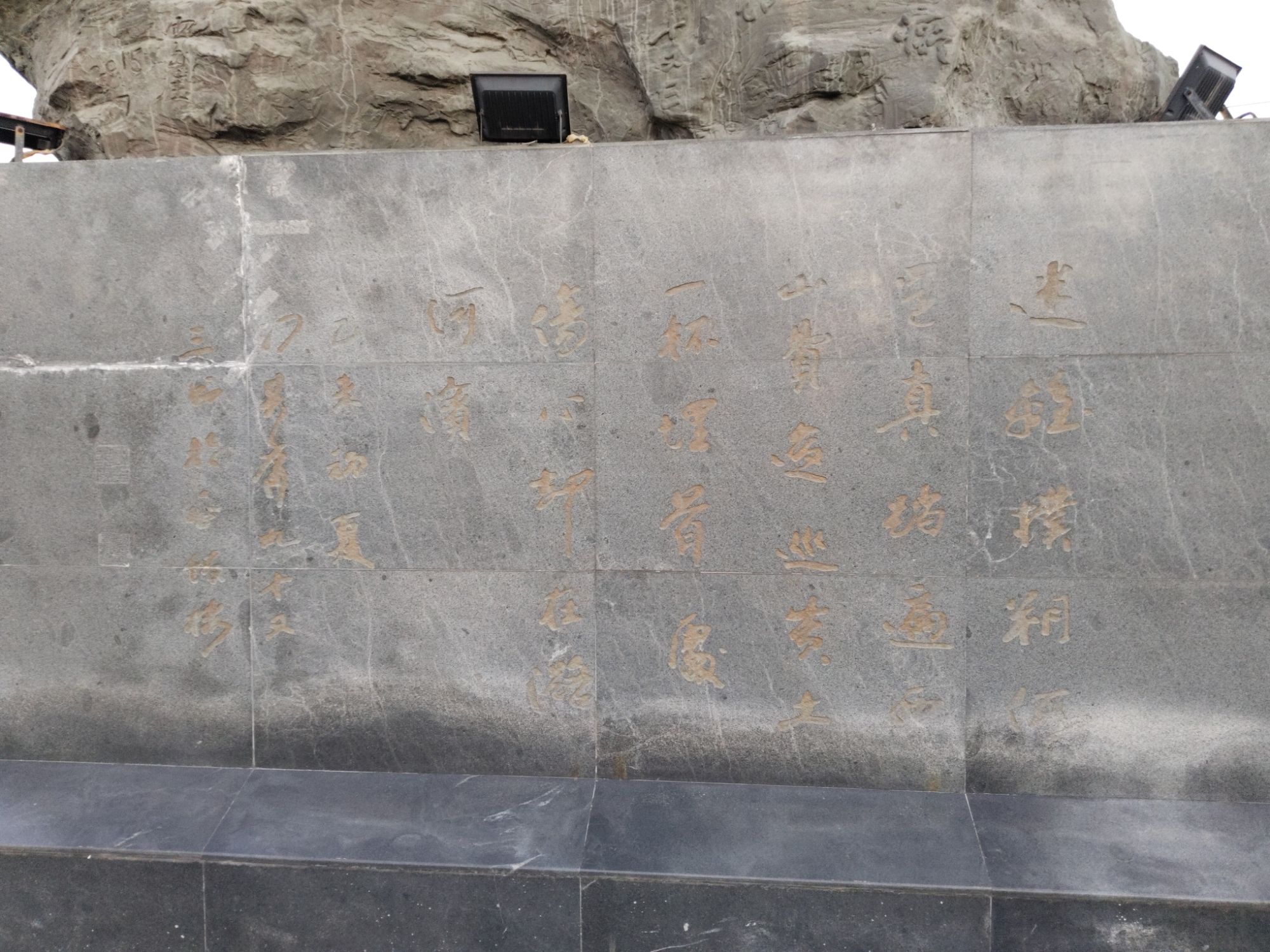 曹雪芹先生像旅行图片 3