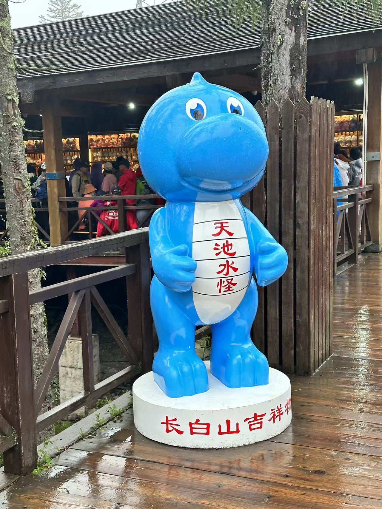 长白山国家森林公园旅行图片 3