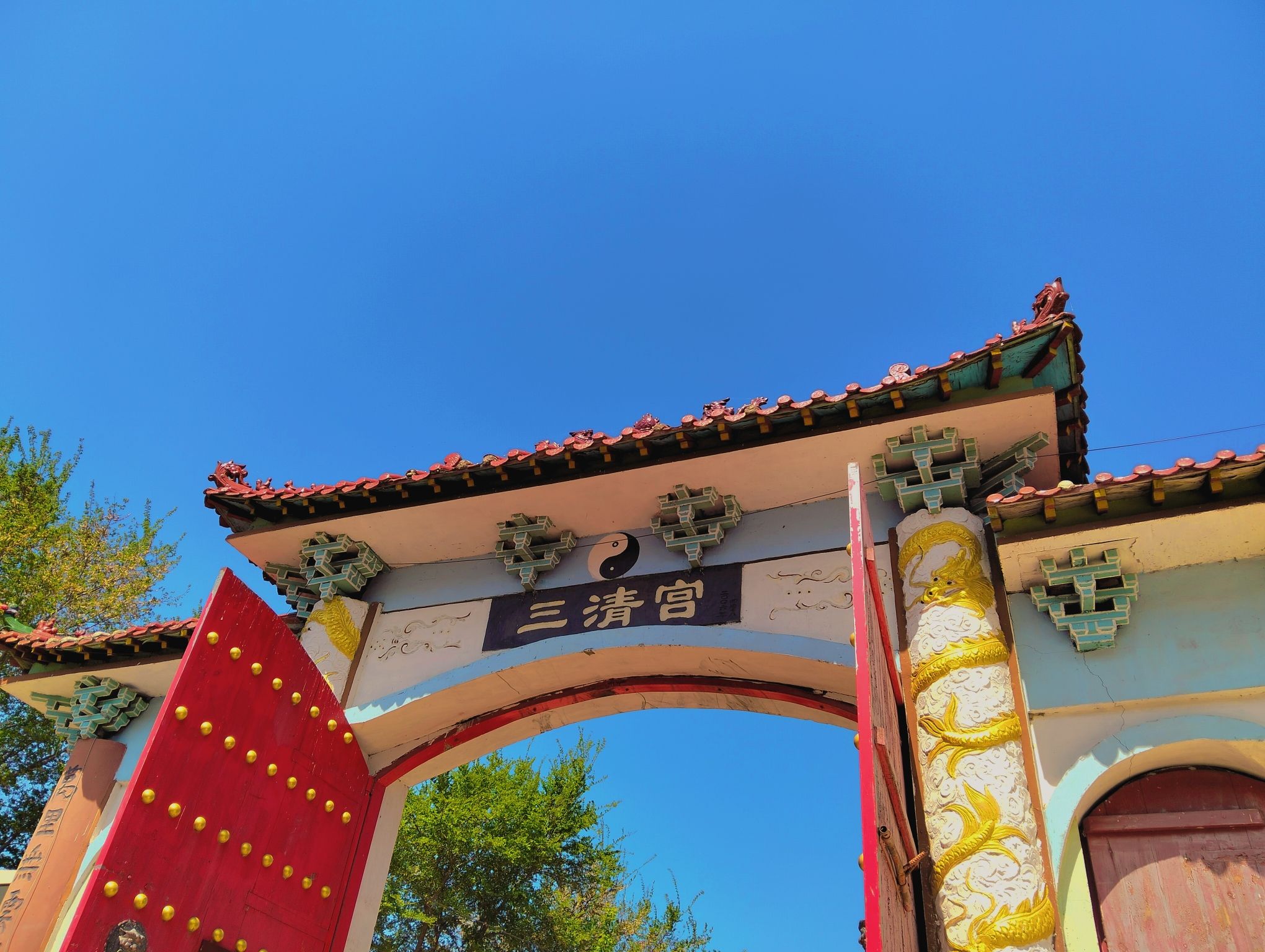 三清宫实景照片