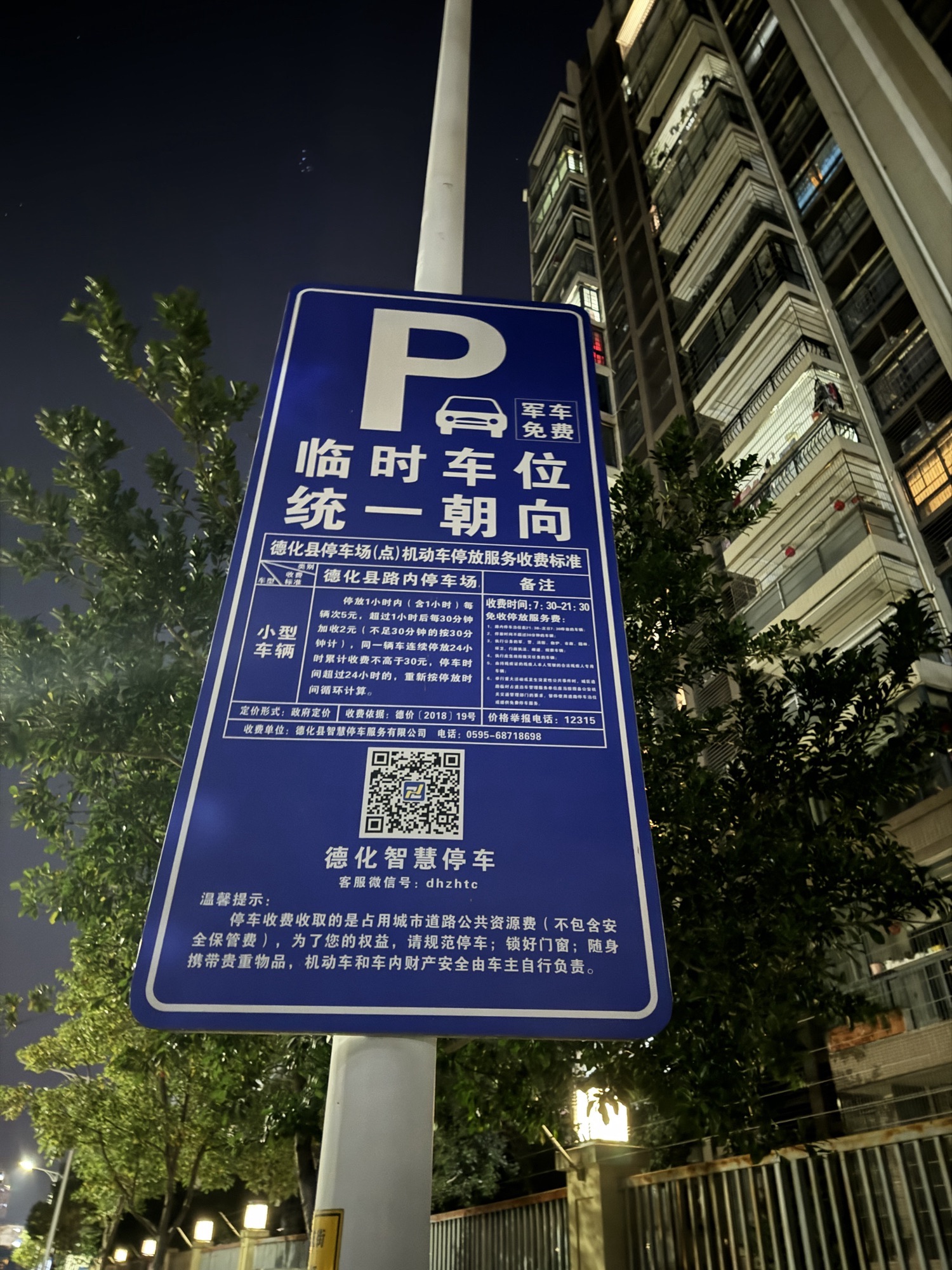 瓷都广场旅行图片 1