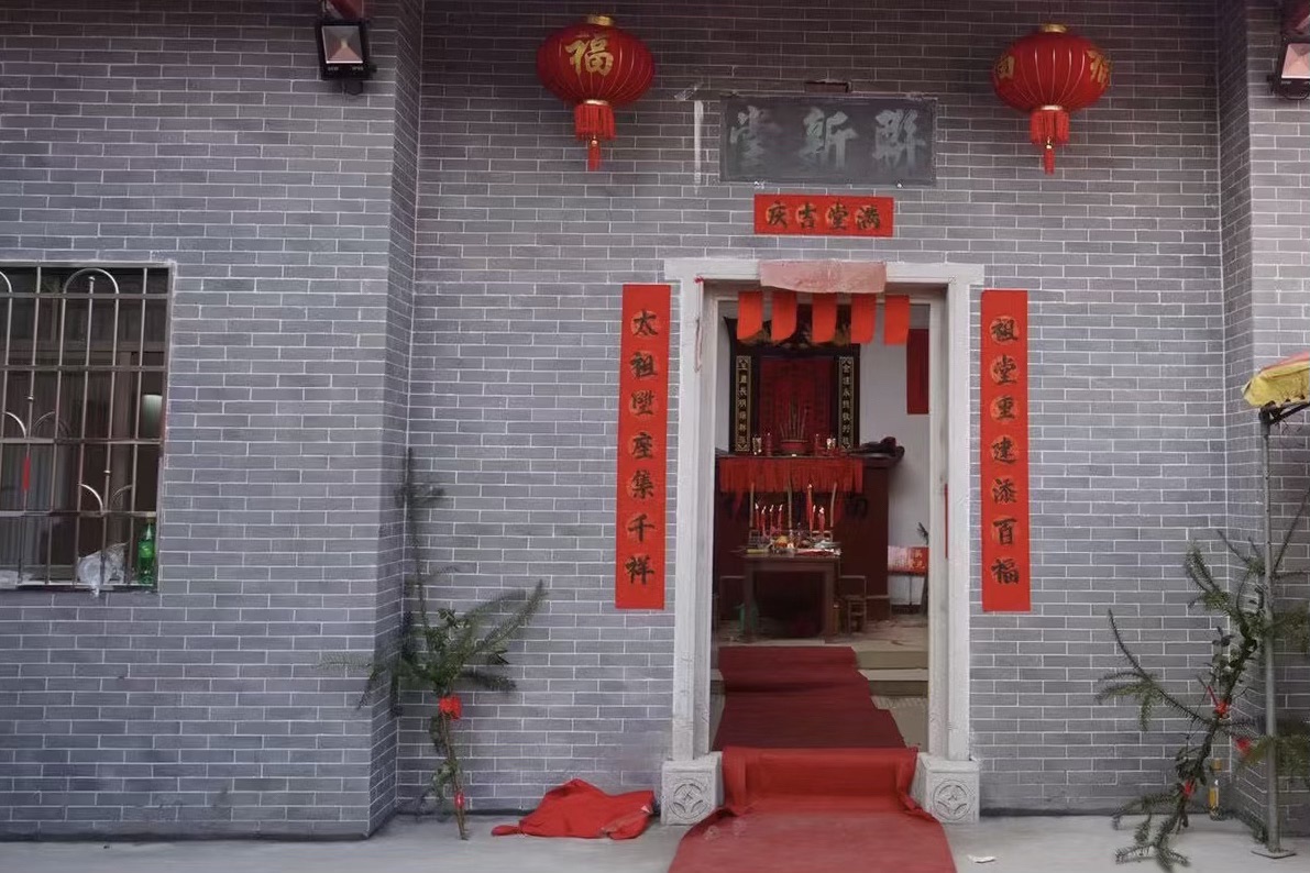 冯氏宗祠联新堂旅行图片 1