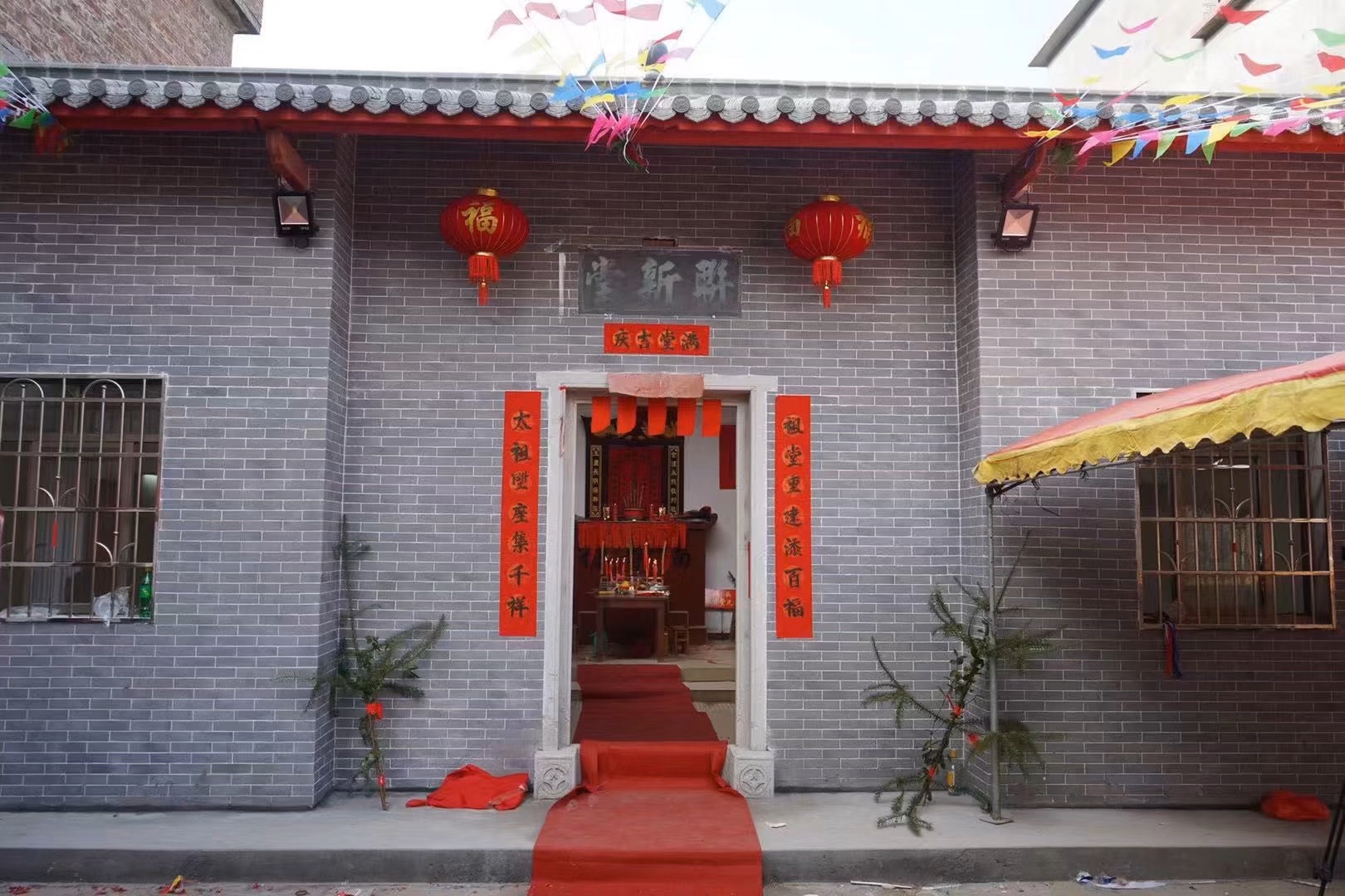 冯氏宗祠联新堂旅行图片 1