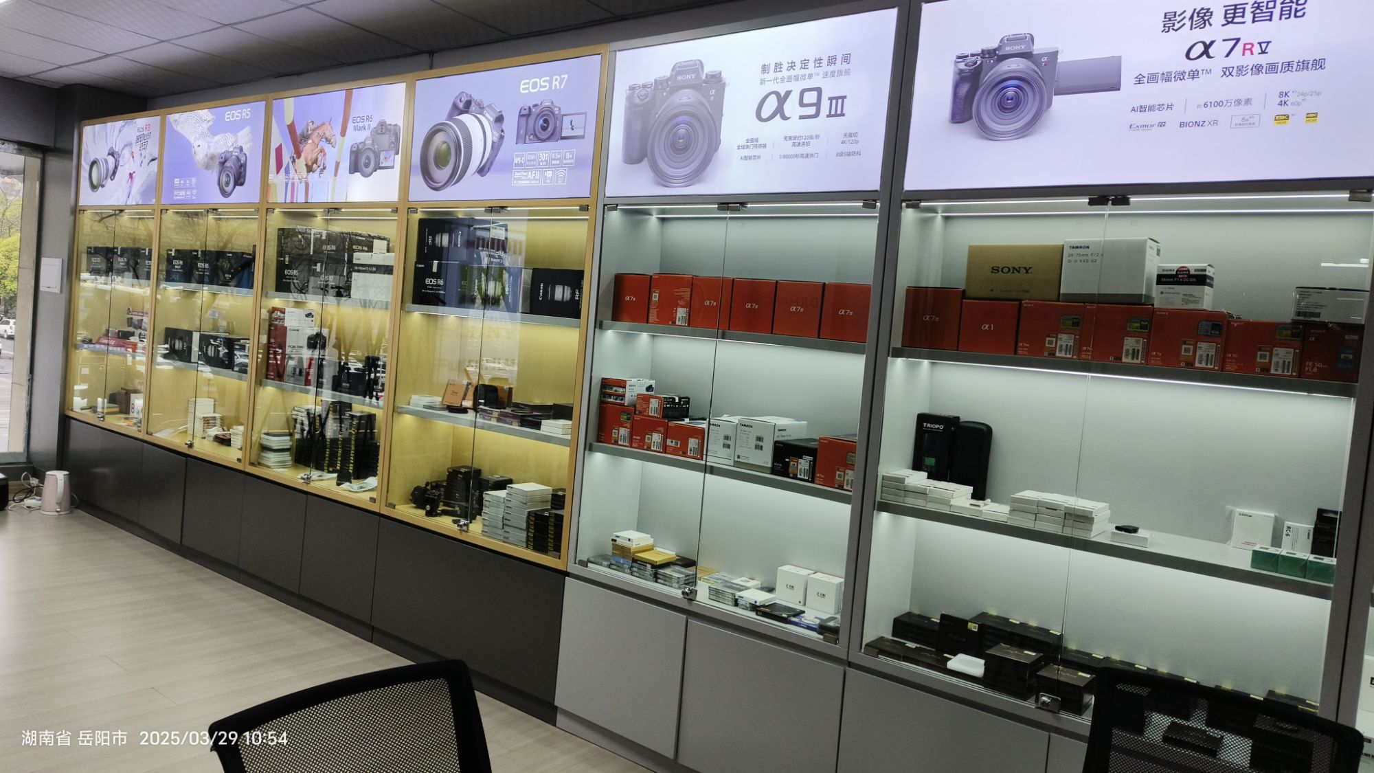 岳阳相机专卖店(佳能 尼康 索尼 富士)