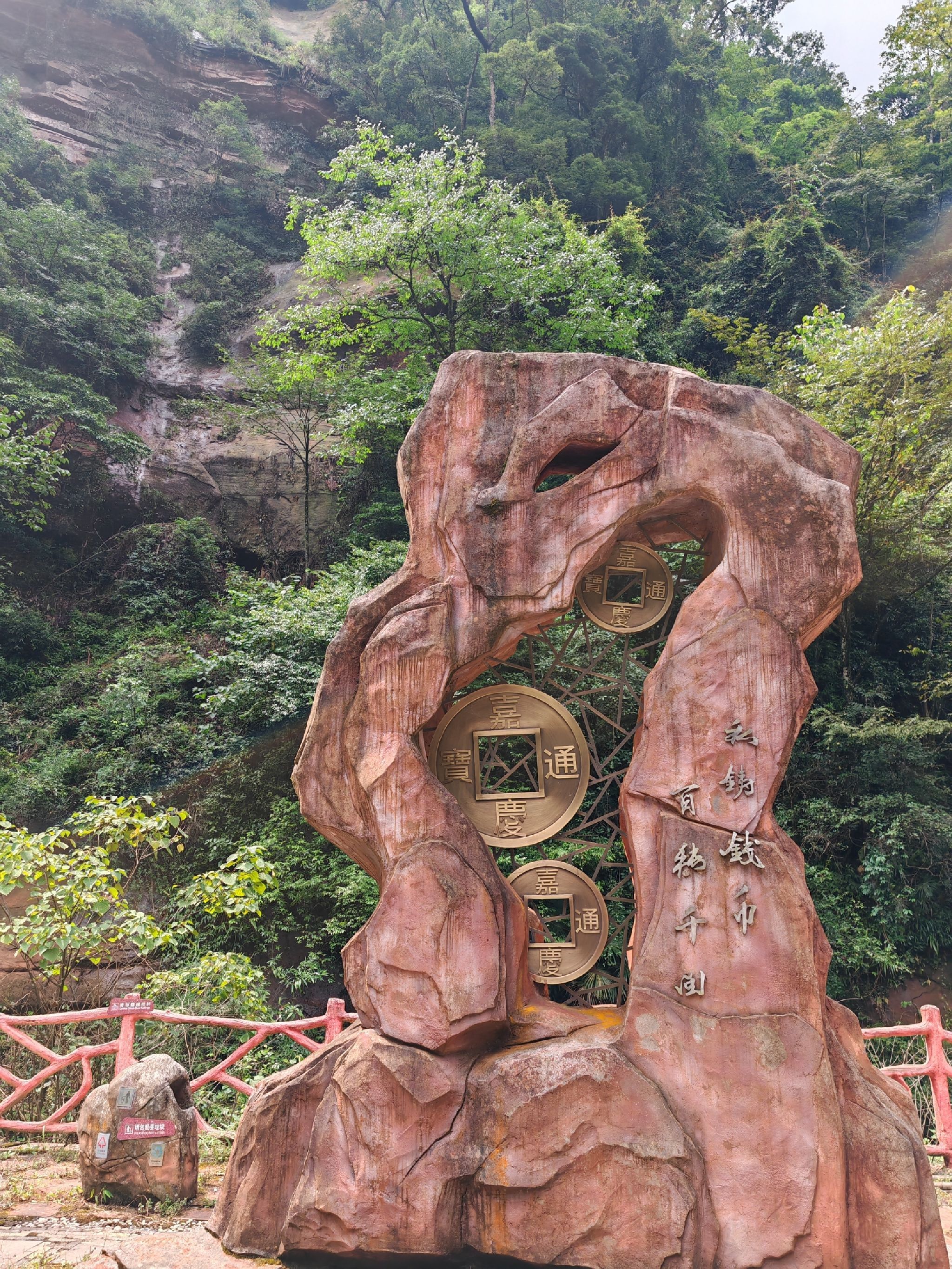 袁锦道祠旅行图片 1