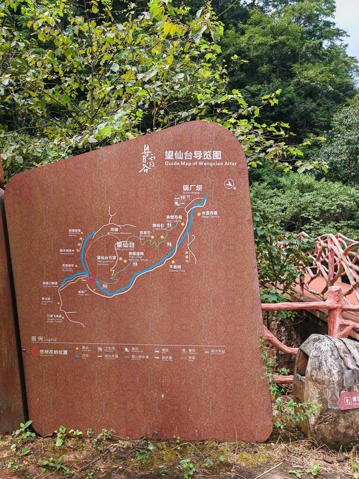 袁锦道祠旅行图片 2