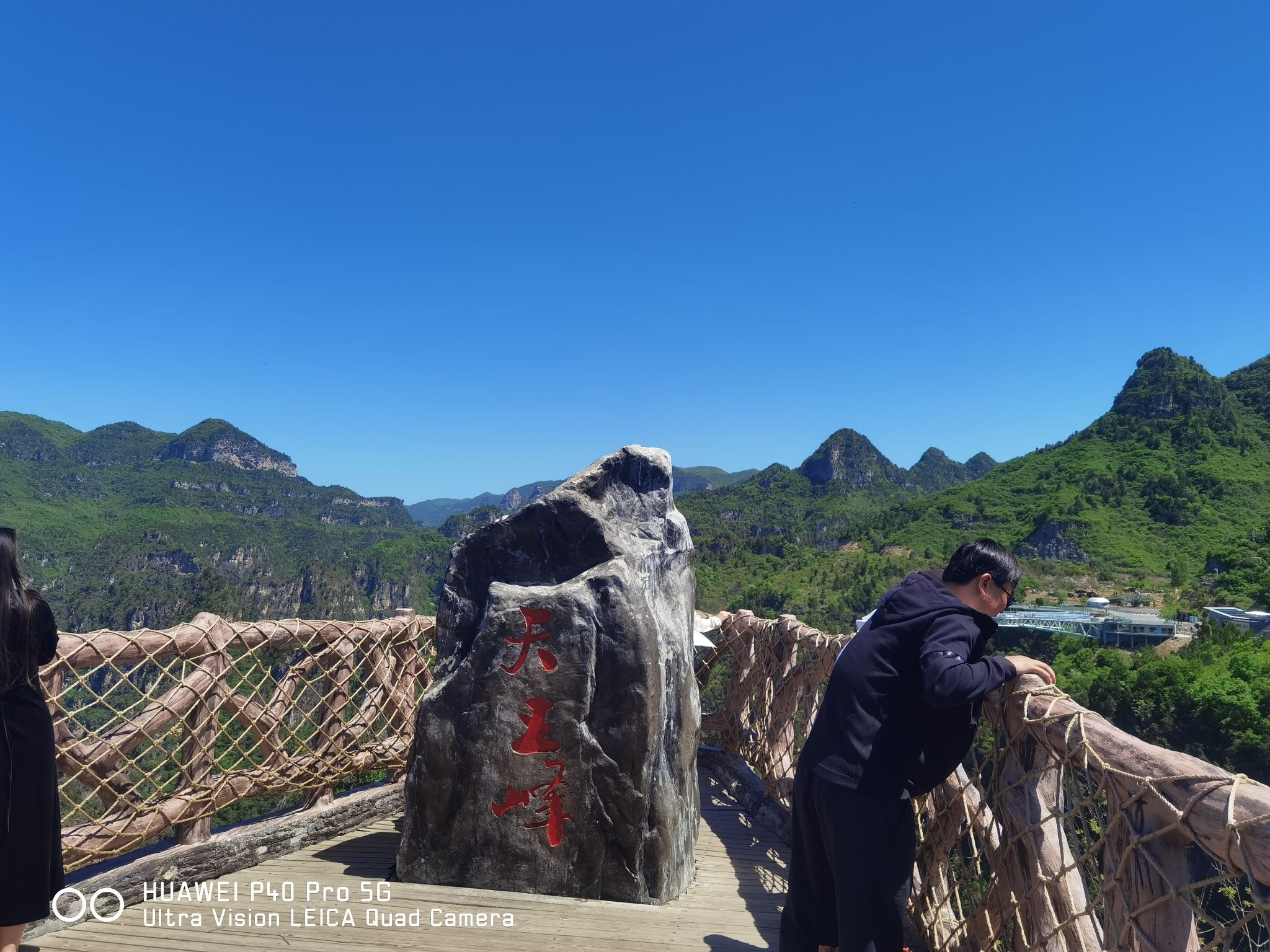 金岭坡太行艺术小镇旅行图片 1
