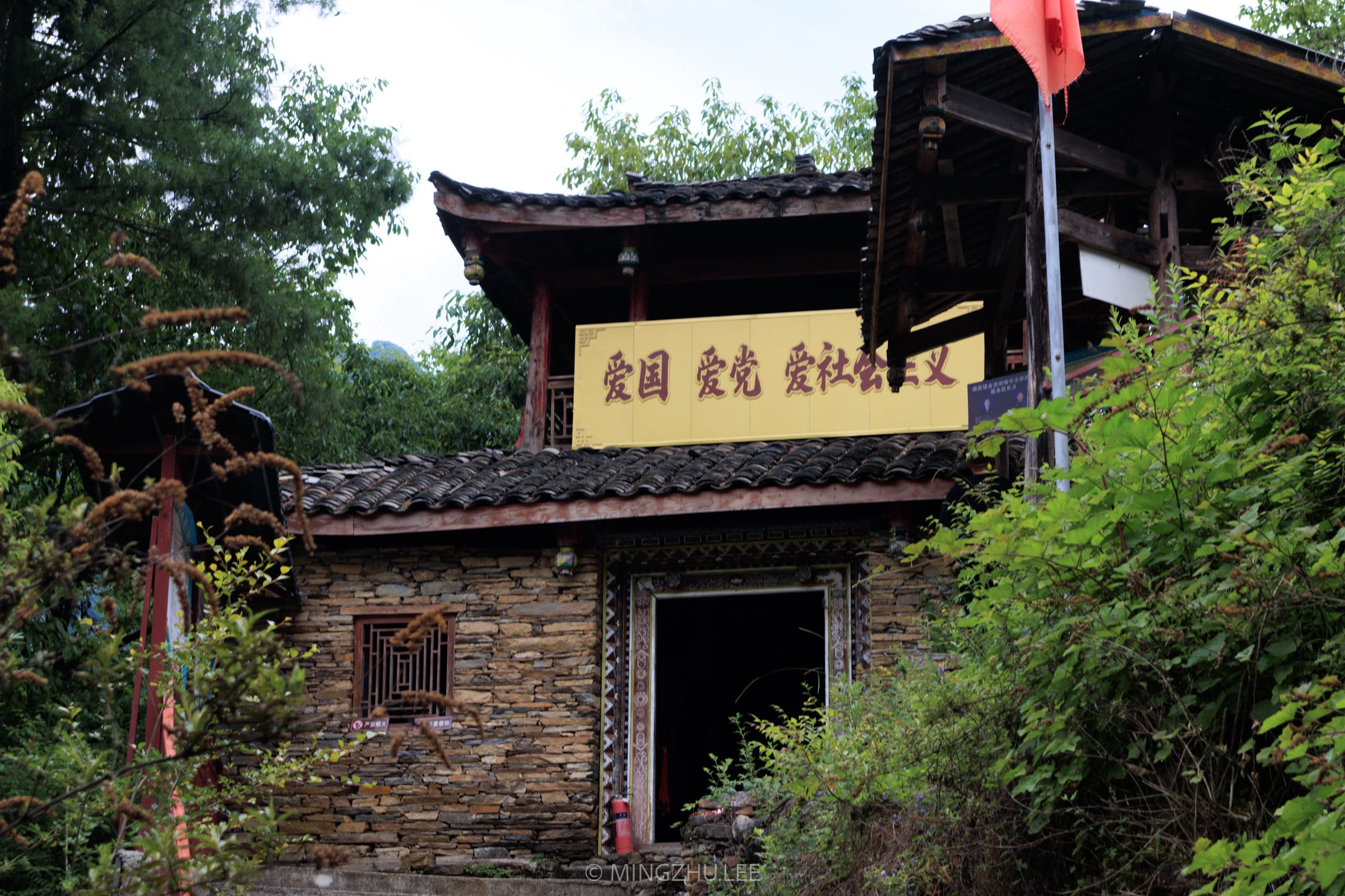 金波寺实景照片