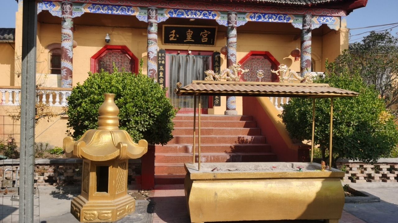 玉皇宫