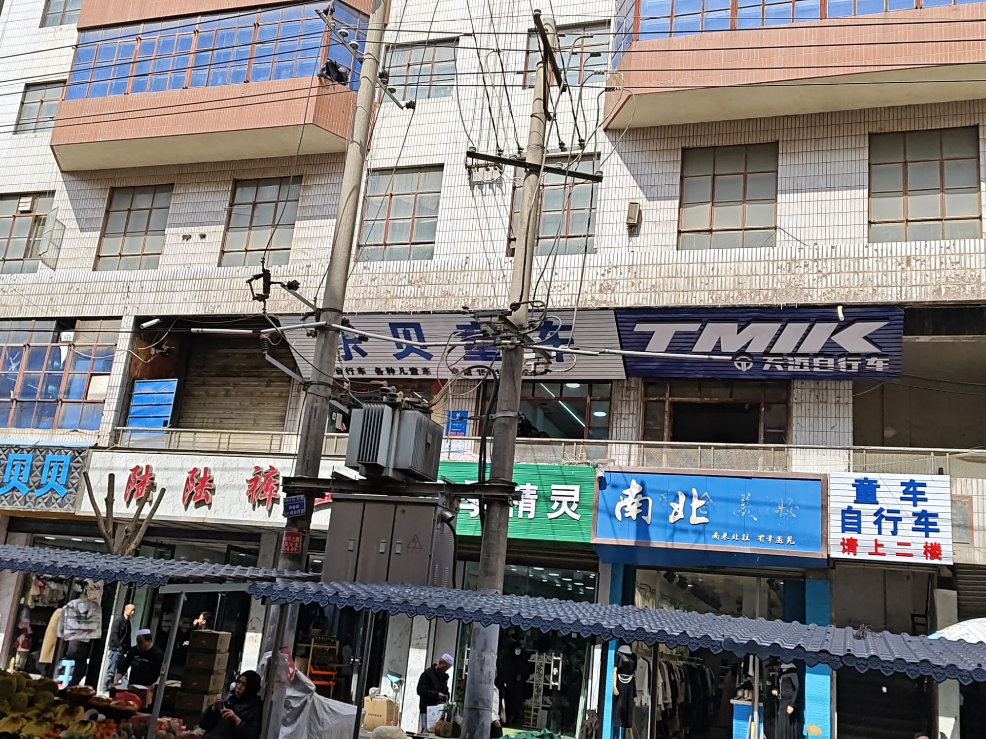乐贝童车店