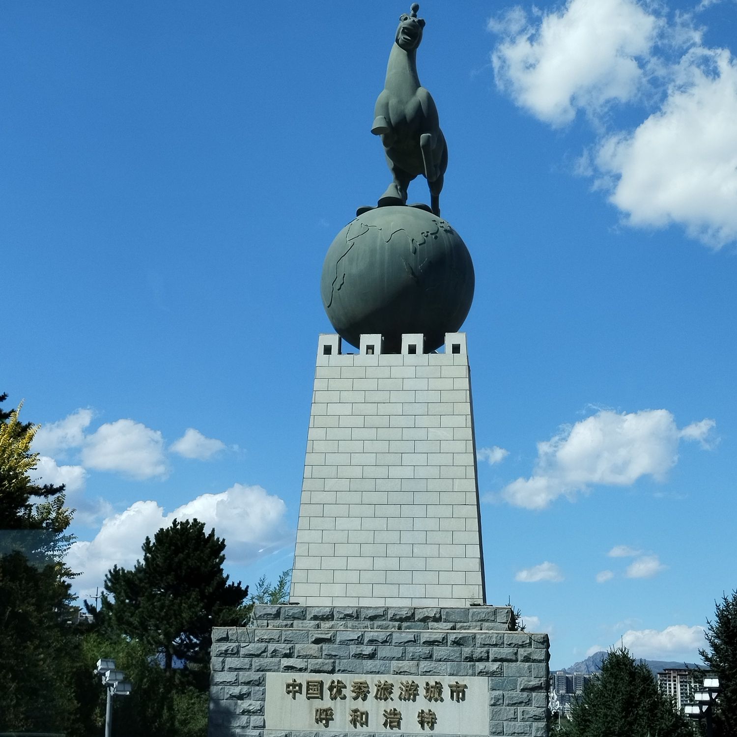 玉泉好人公园旅行图片 1
