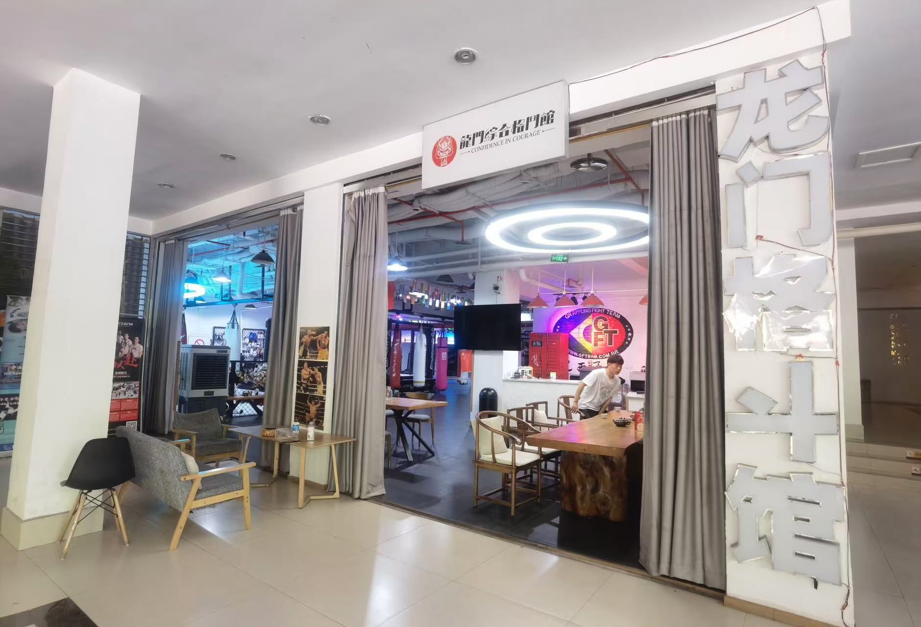 场地封面-龙门综合格斗馆(嘉州路店)
