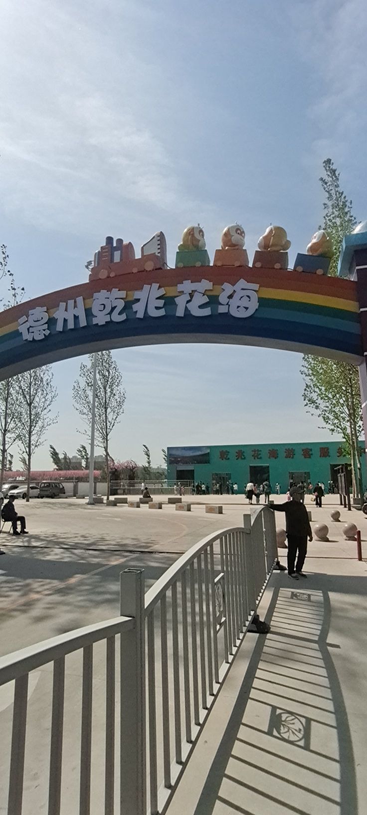 乾兆花海旅行图片 3