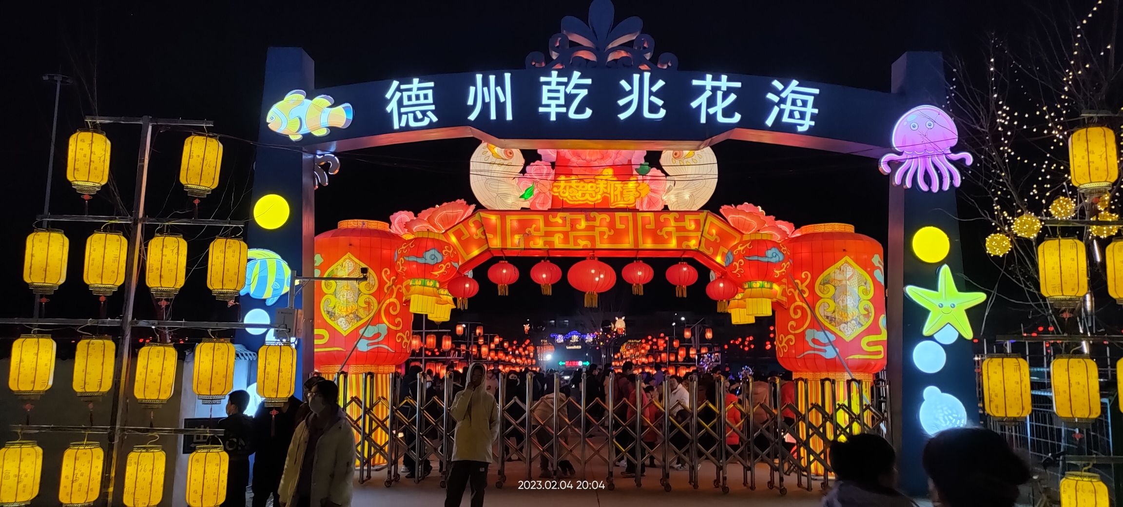 乾兆花海旅行图片 1